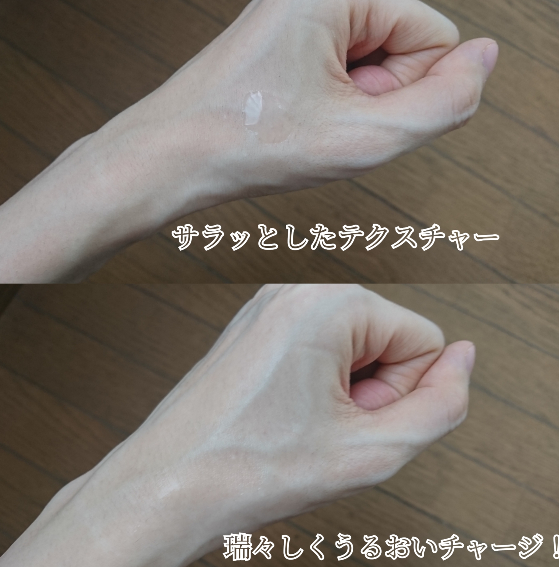 HANATSUYU 化粧水を使ったYuKaRi♡さんのクチコミ画像4