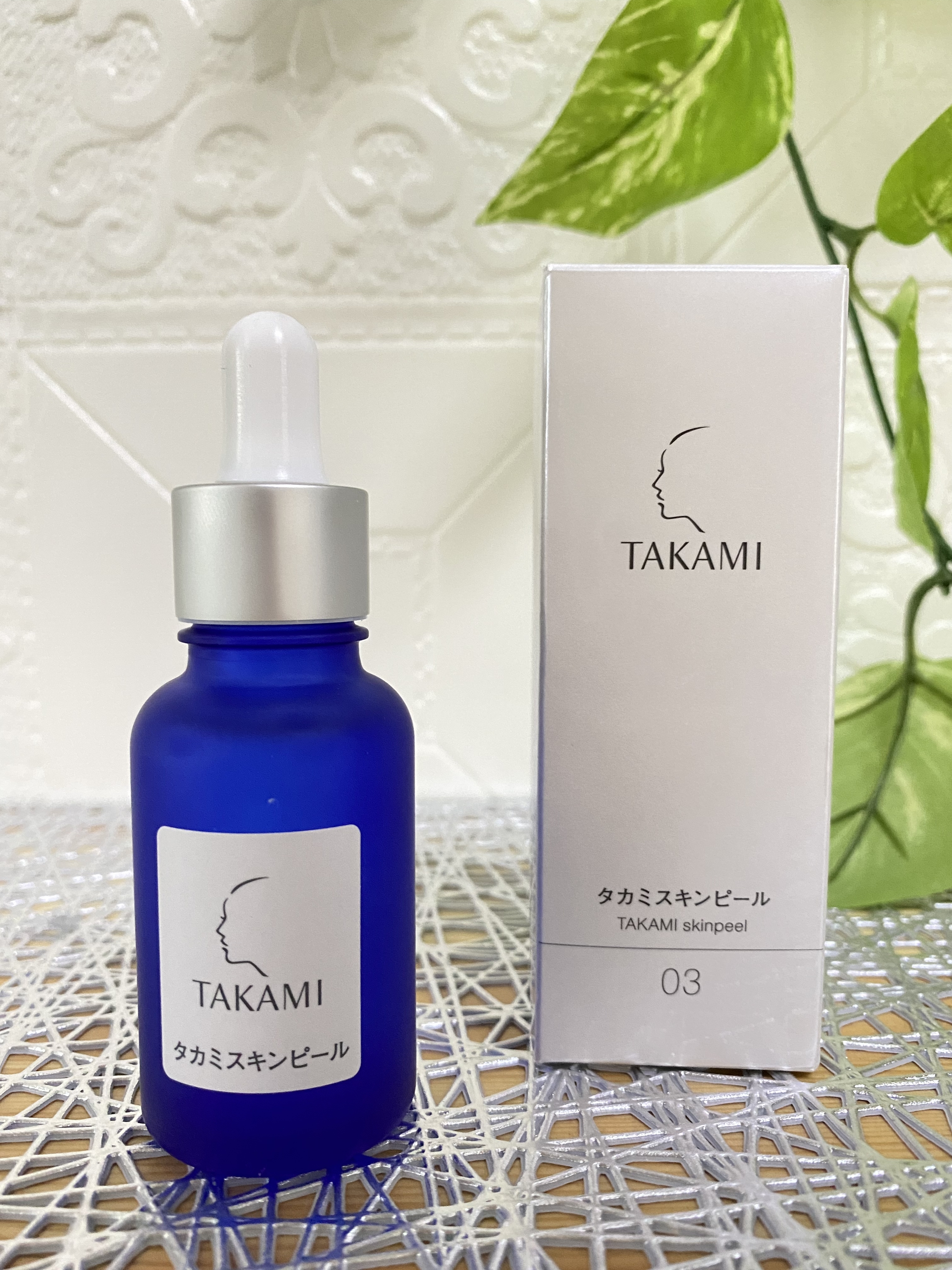 ☆未開封 タカミスキンピール 30ml - 基礎化粧品