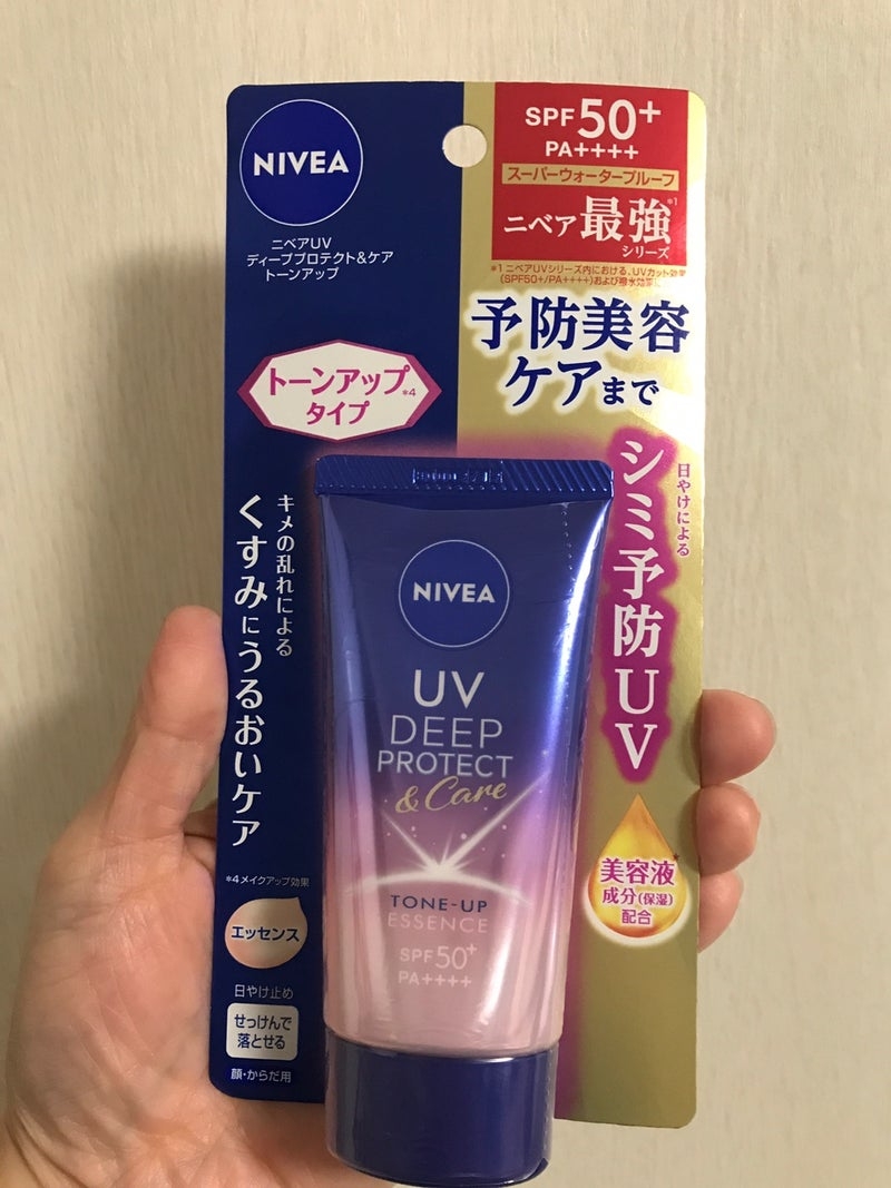 NIVEA(ニベア) UV ディープ プロテクト＆ケア トーンアップ エッセンスの良い点・メリットに関するkirakiranorikoさんの口コミ画像1