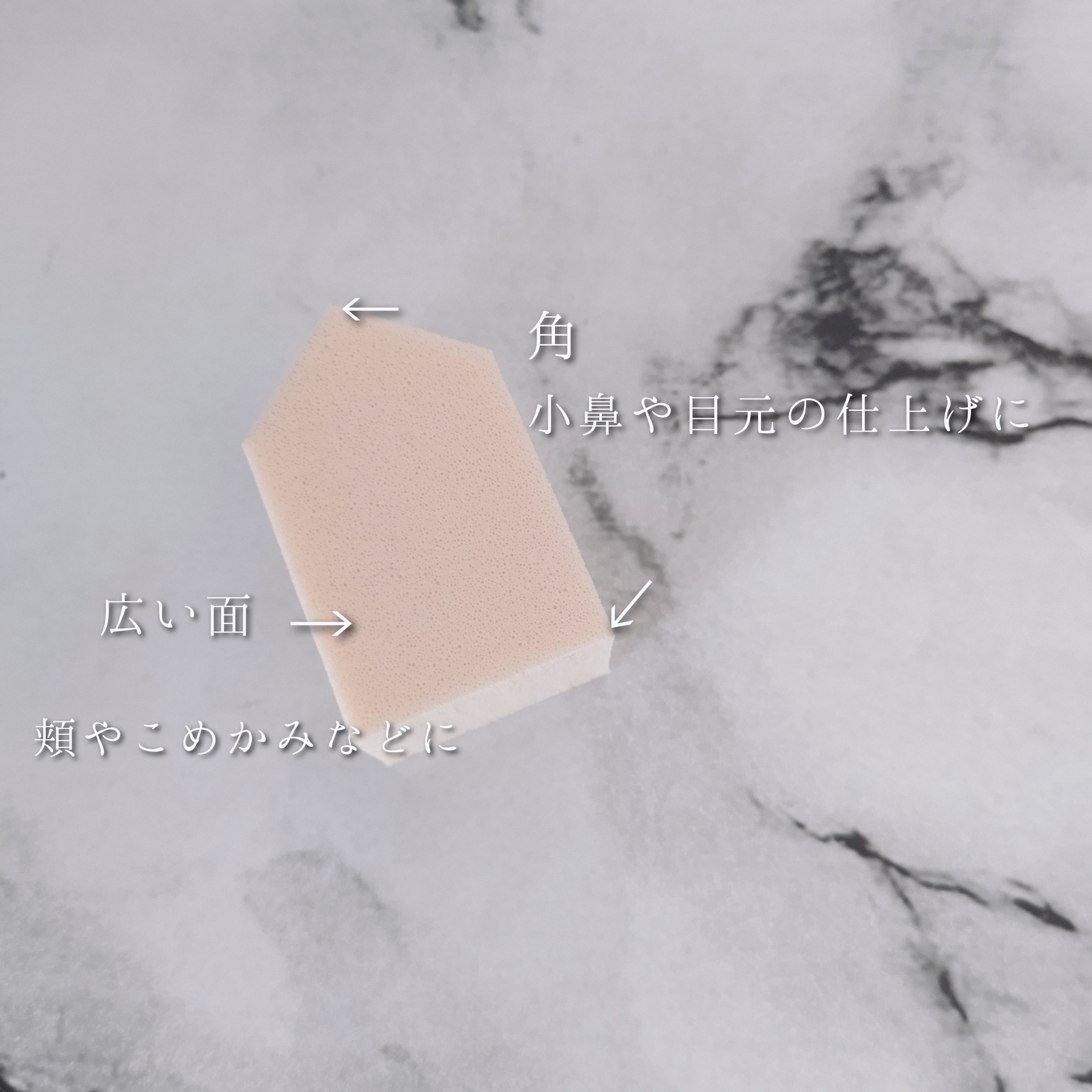 バリュースポンジN ハウス型タイプSを使ったYuKaRi♡さんのクチコミ画像4