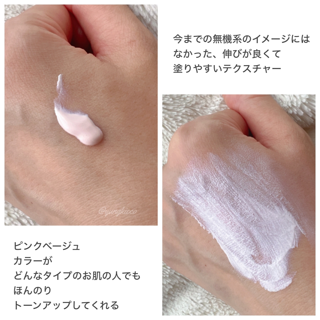 GenabellePDRN TONE-UP SUNSCREENを使ったyungさんのクチコミ画像2