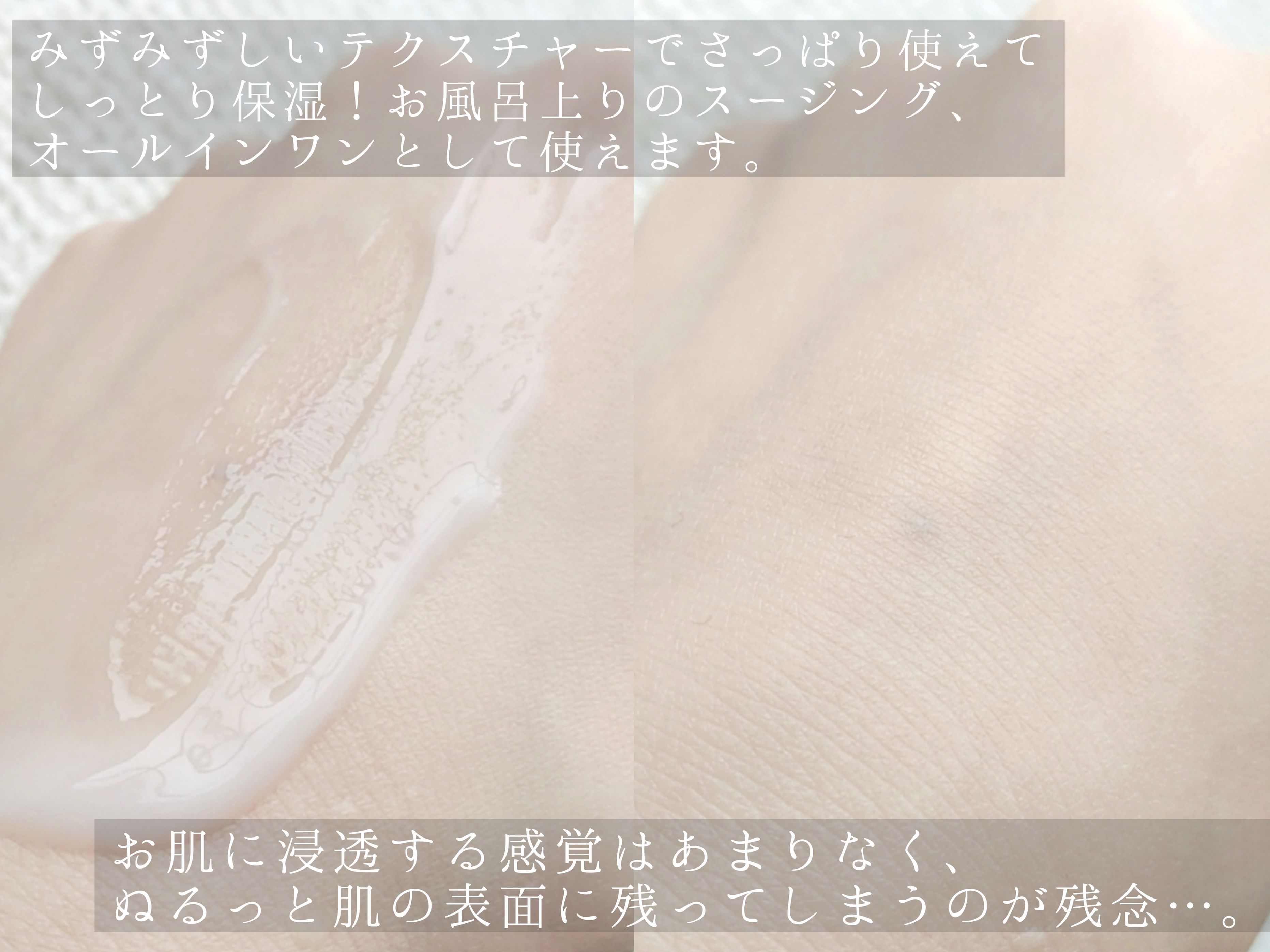 Dr.G(ドクタージー) グリーンマイルドアップ サン+の良い点・メリットに関する優亜さんの口コミ画像3