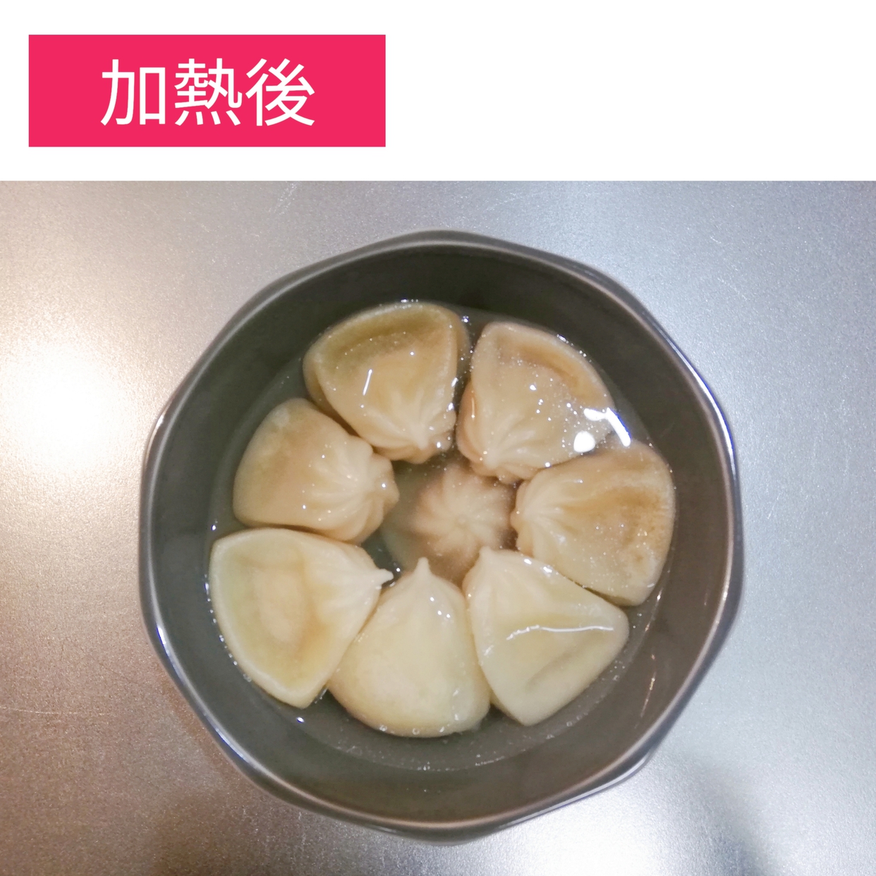 成城石井(セイジョウイシイ) 台湾風小籠包を使ったmaaas_yさんのクチコミ画像6