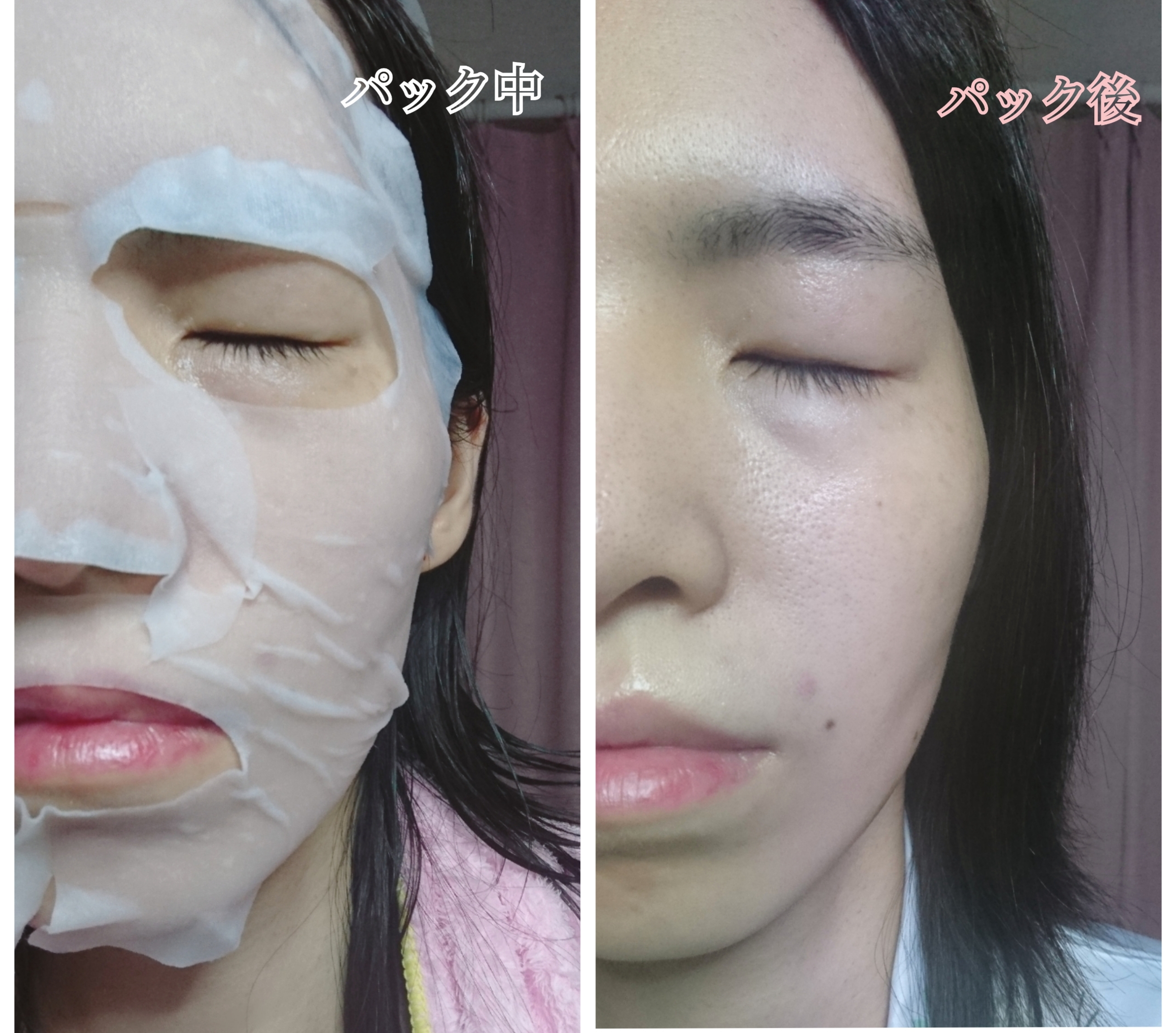 潤浸保湿 モイストリペアシートマスクを使ったYuKaRi♡さんのクチコミ画像8
