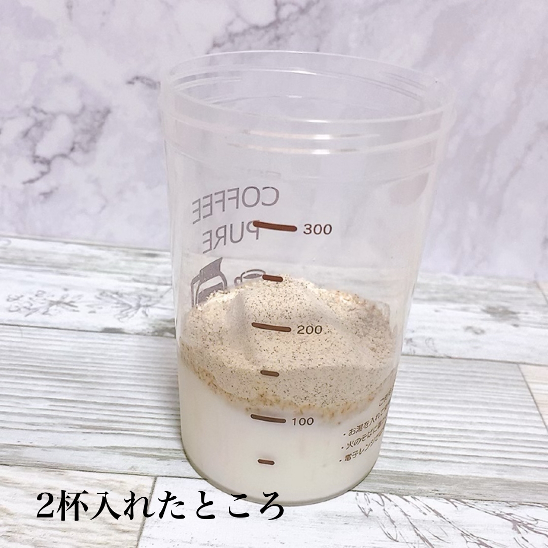 ピュアパートナー COFFEE PUREを使ったふっきーさんのクチコミ画像7