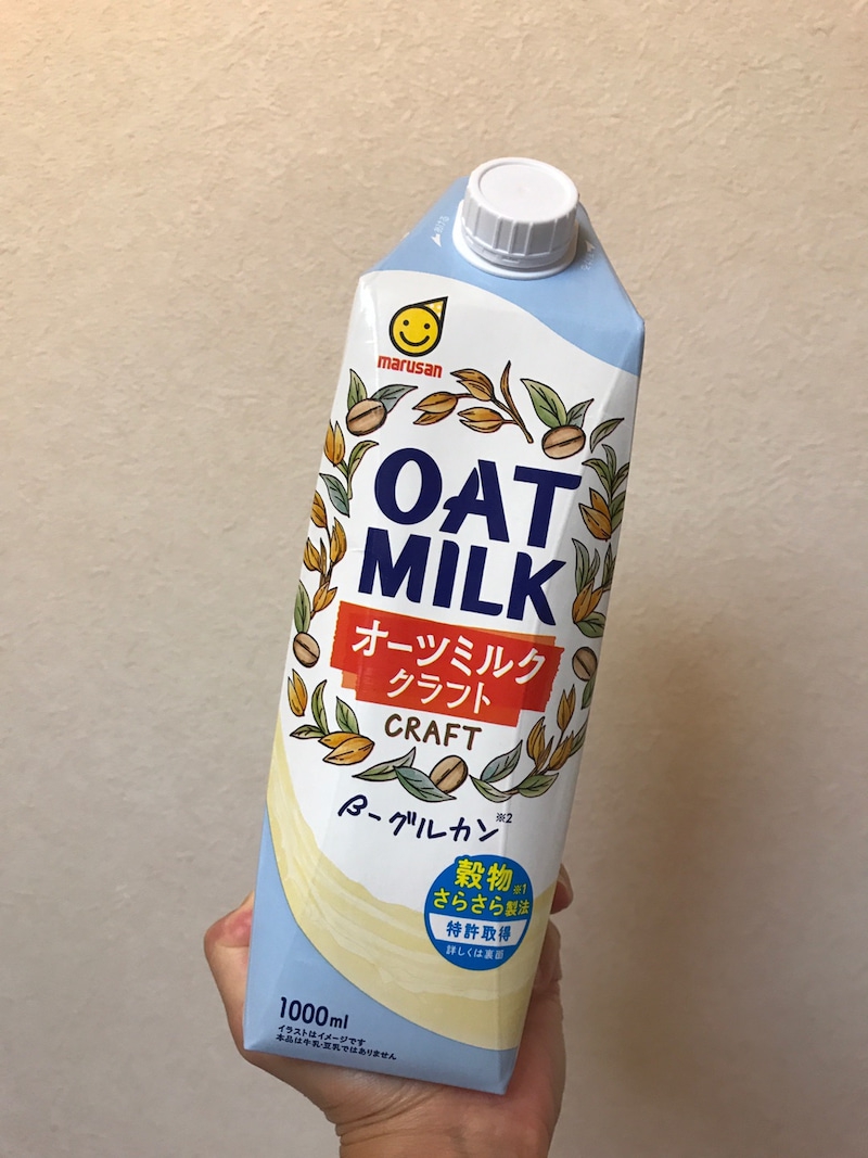 marusan(マルサン) オーツミルク クラフトの良い点・メリットに関するkirakiranorikoさんの口コミ画像3