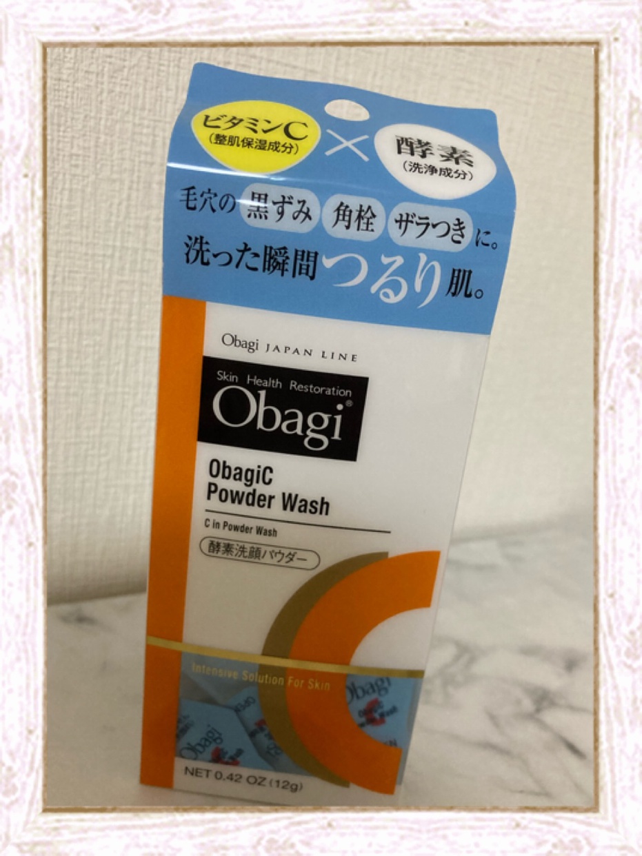 Obagi(オバジ) C 酵素洗顔パウダーの良い点・メリットに関するあす美さんの口コミ画像1