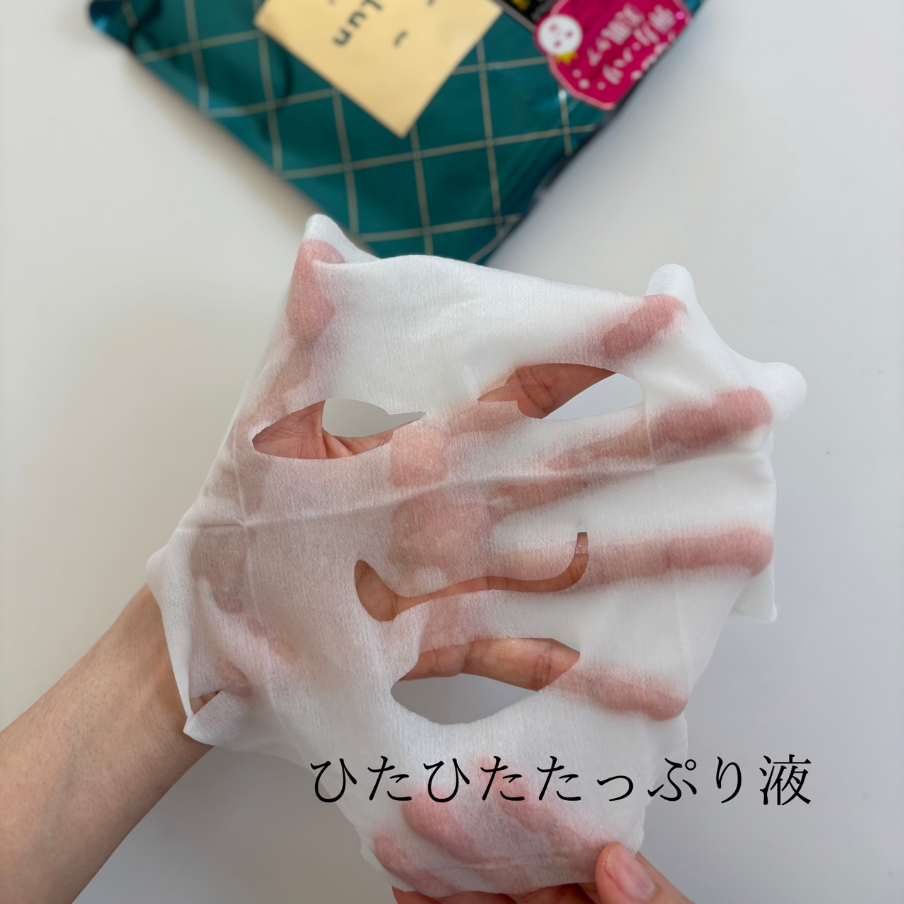 ルルルンプレシャス GREENを使ったindexさんのクチコミ画像4