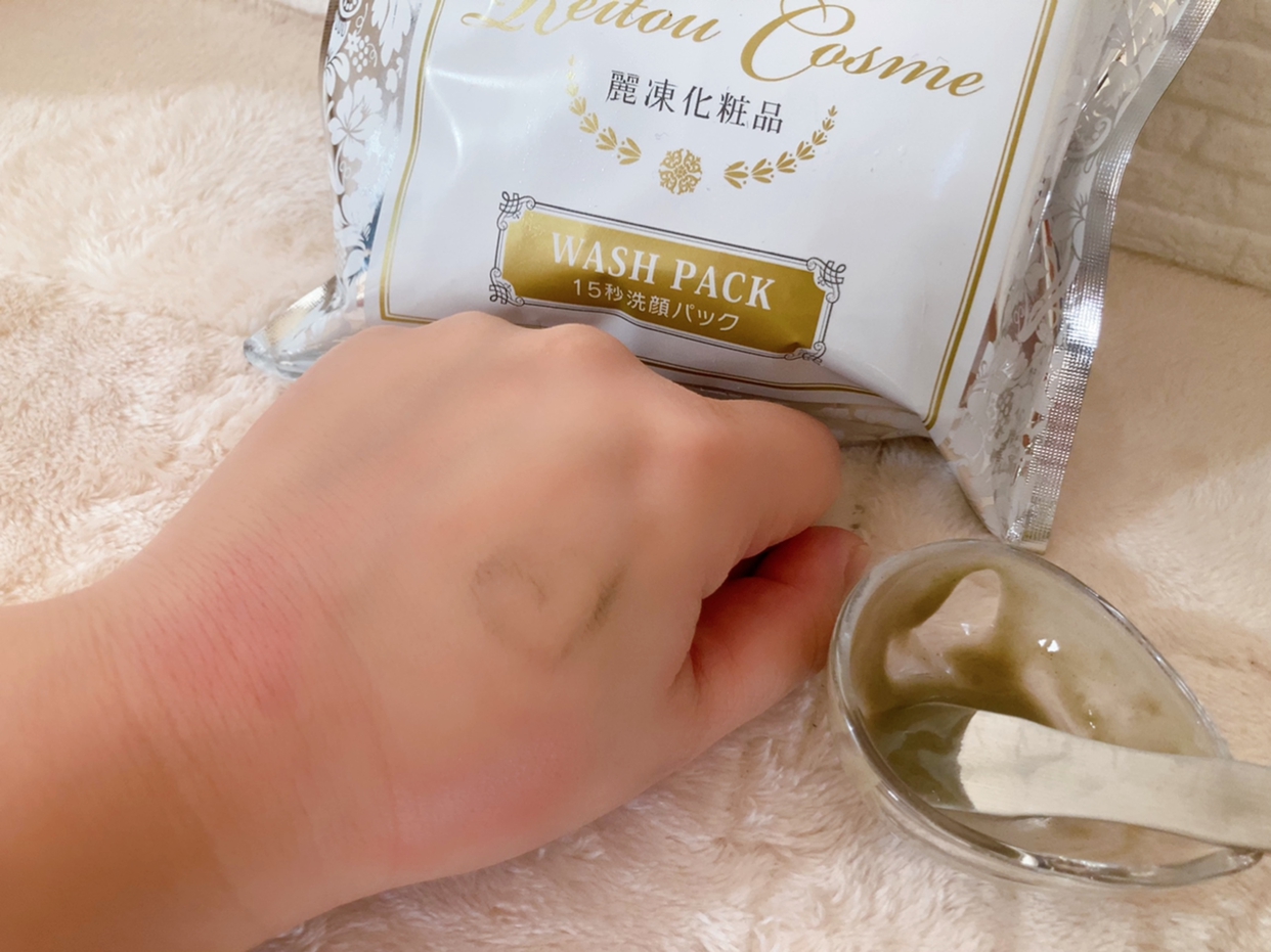 麗凍化粧品(Reitou Cosme) 15秒洗顔パックを使ったメグさんのクチコミ画像7