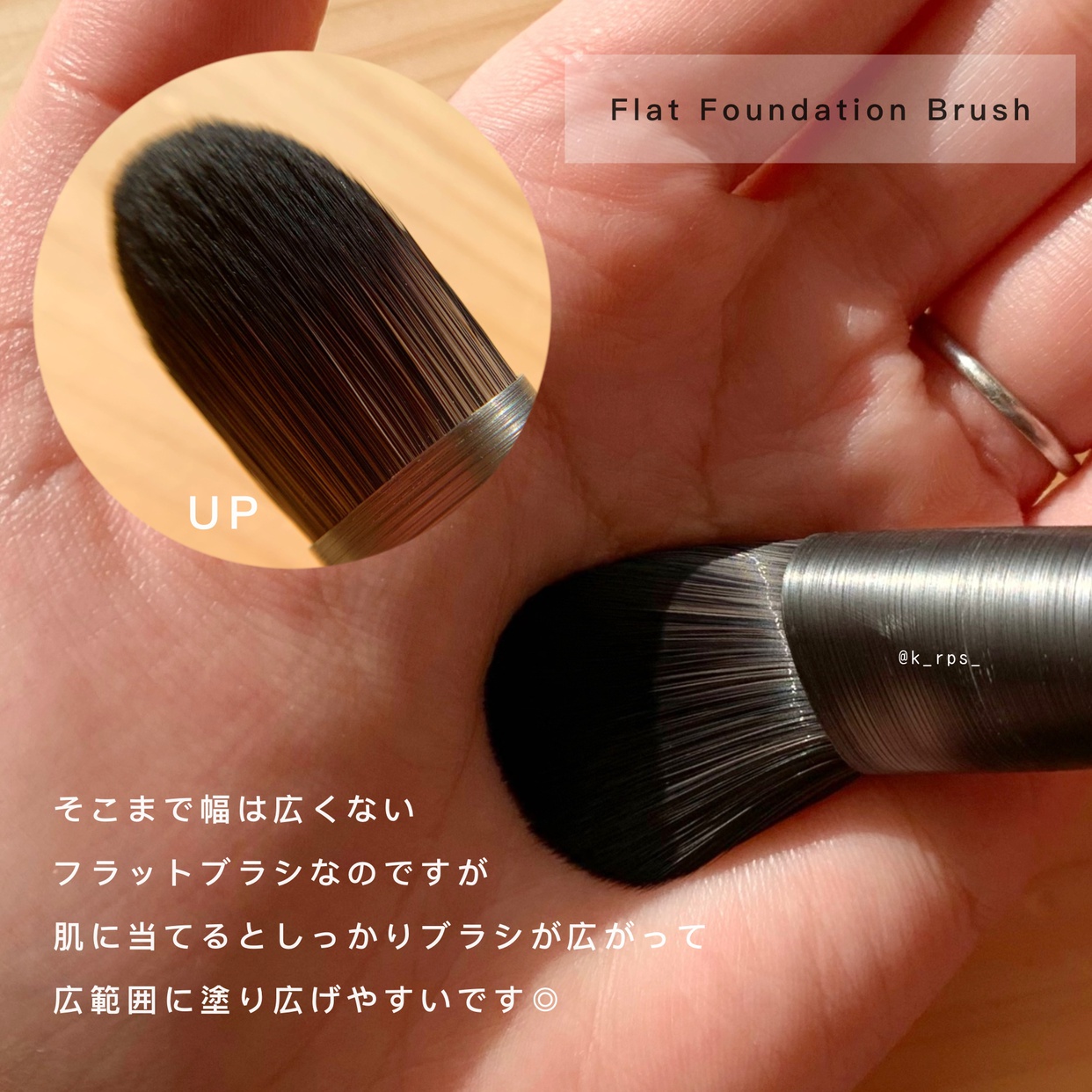 KUMO エキスパートメイクブラシコレクション Fingertipの良い点・メリットに関するKeiさんの口コミ画像2