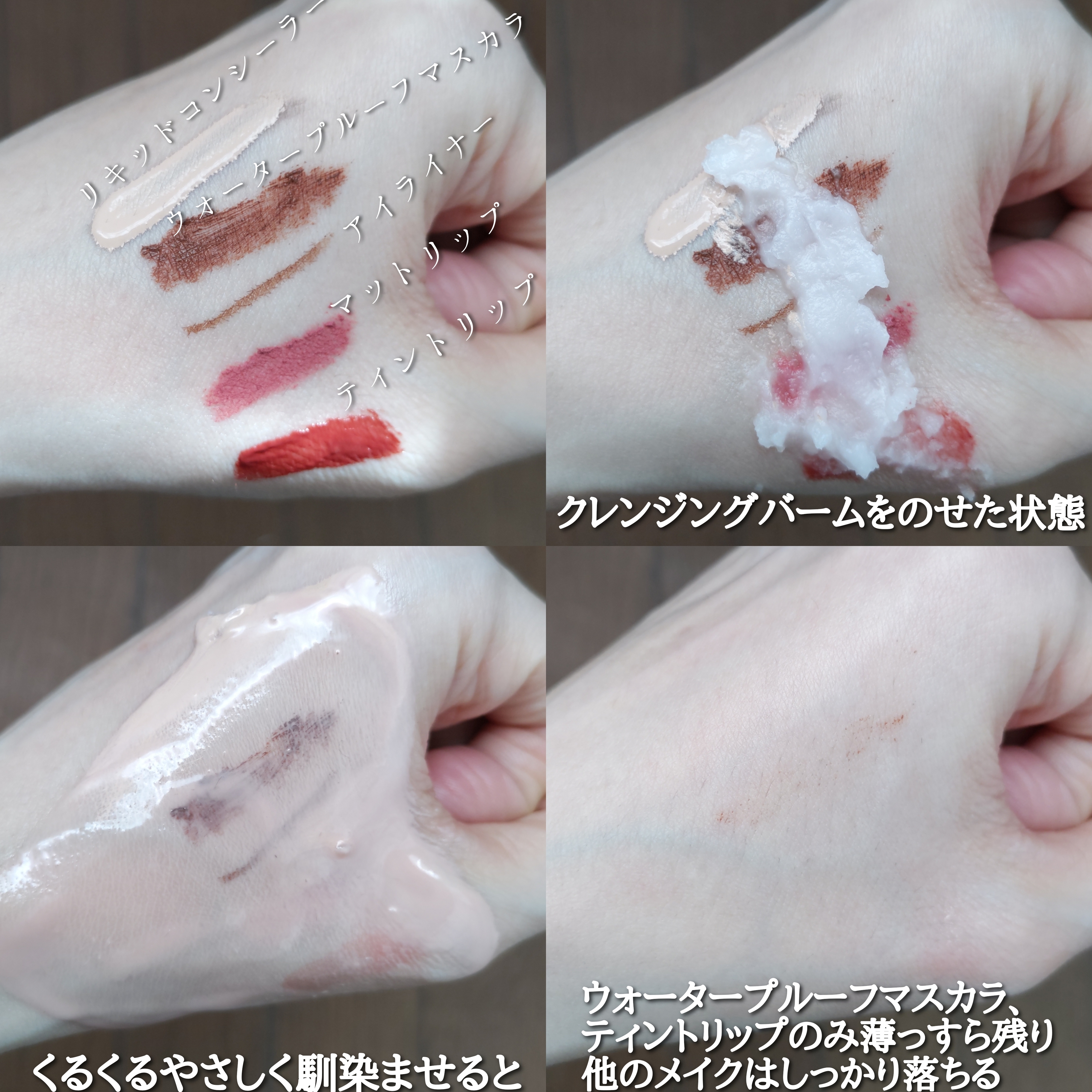 aqua bank　クレンジングバームピンクを使ったYuKaRi♡さんのクチコミ画像6