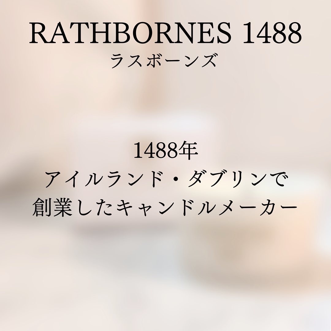 RATHBORNES（ラスボーンズ）1488トラベルキャンドルを使ったつくねさんのクチコミ画像4