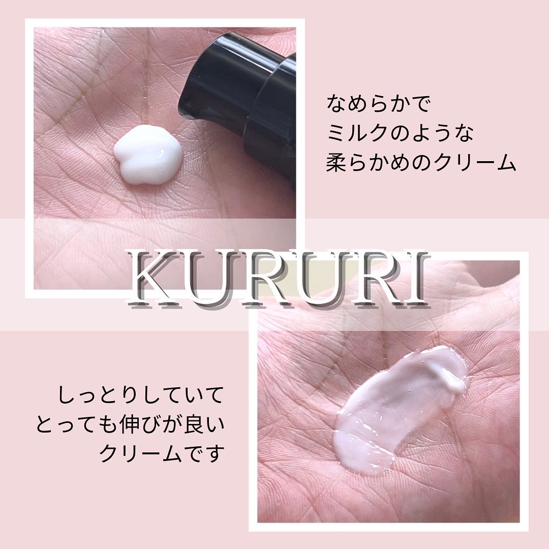 KURURI ナイトケアクリームを使ったつくねさんのクチコミ画像7