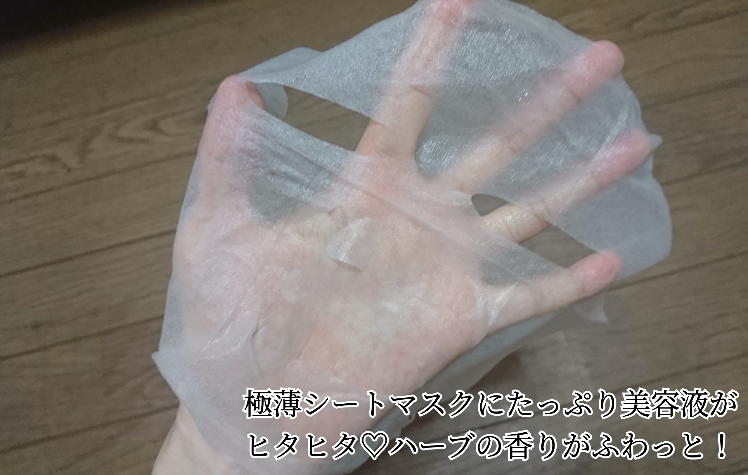 DAISO CICA フェイスマスクDを使ったYuKaRi♡さんのクチコミ画像5