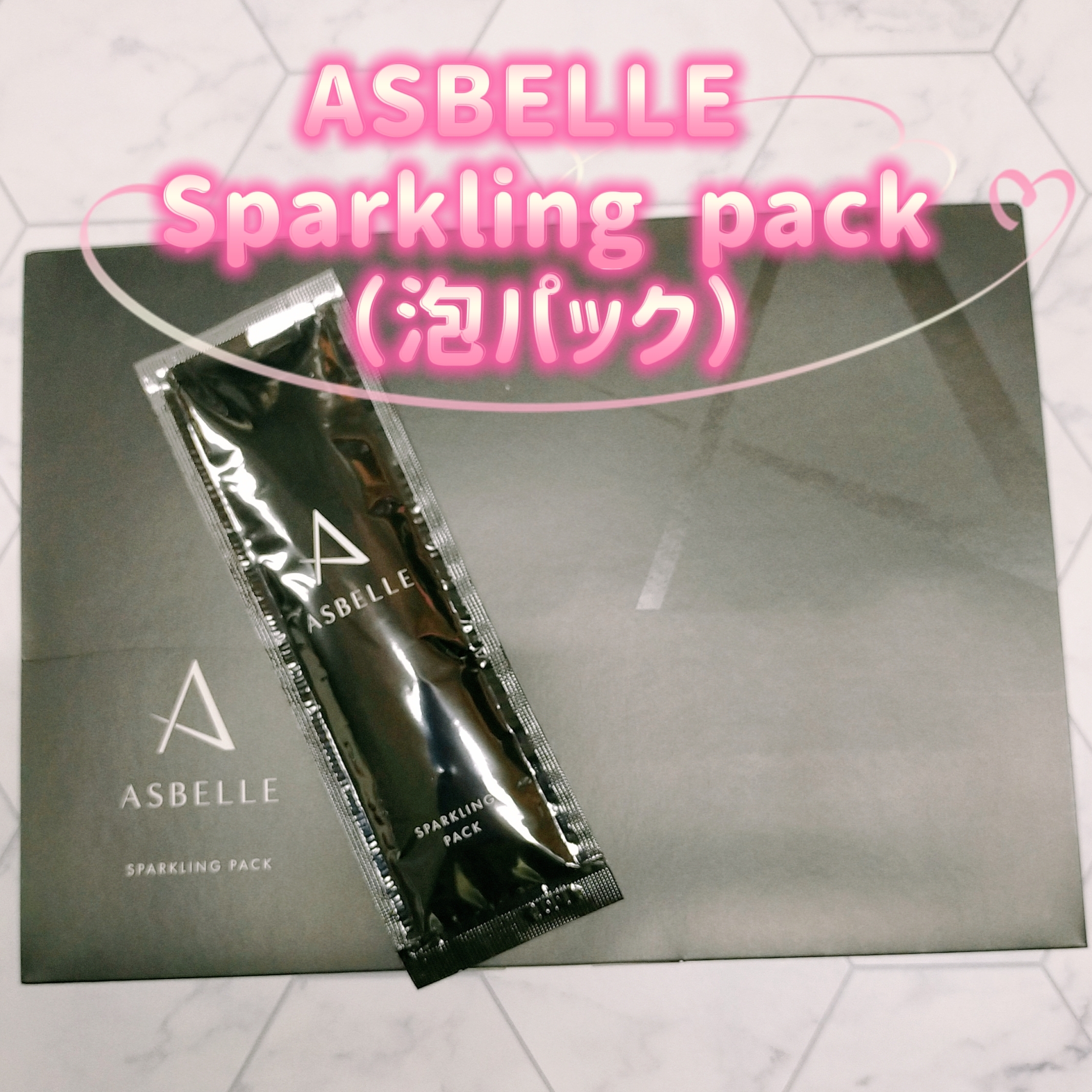 ASBELLE Sparkling pack（泡パック）の良い点・メリットに関するみこさんの口コミ画像1