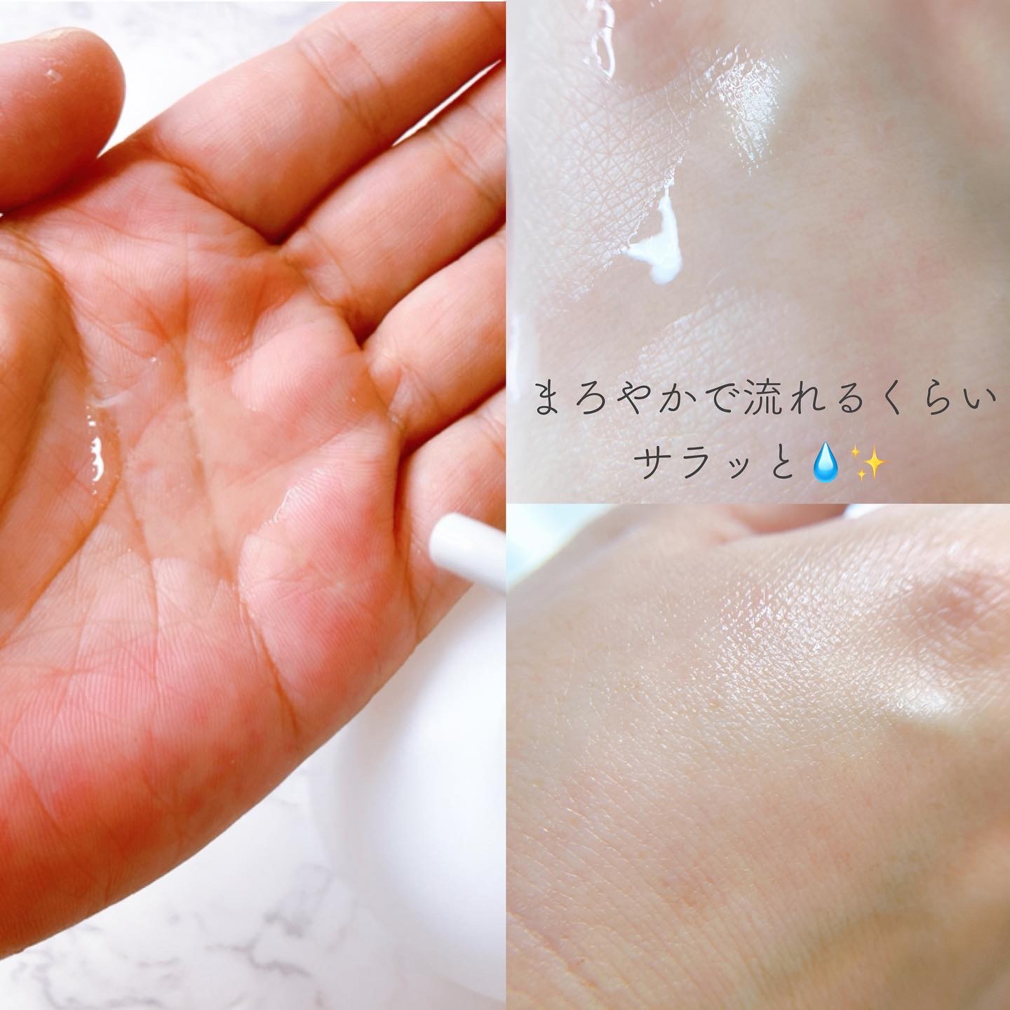 北海道産プロテオグリカン配合化粧水300ml／1,518円 税込を使ったメグさんのクチコミ画像4
