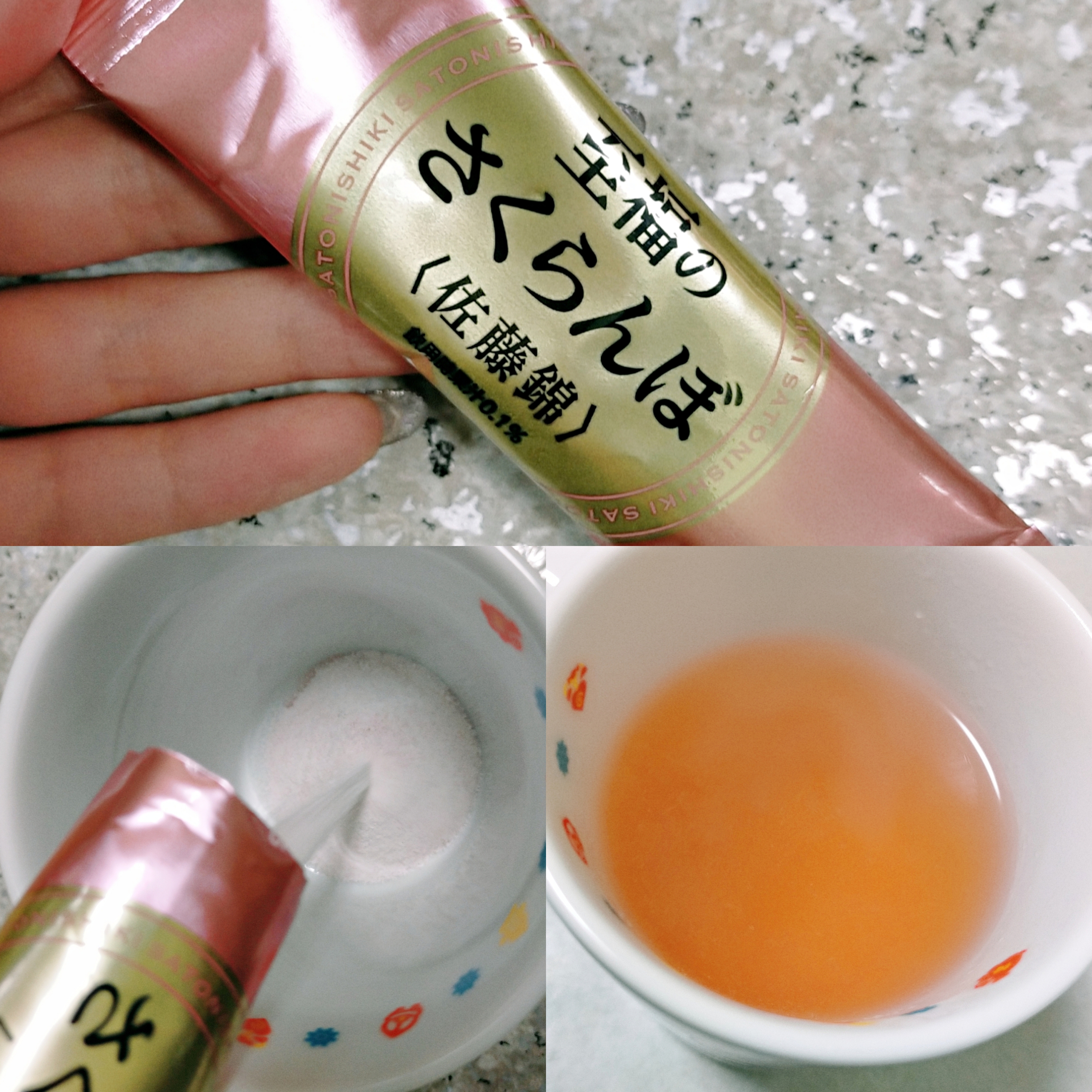 日東紅茶 至福のさくらんぼを使ったみこさんのクチコミ画像3