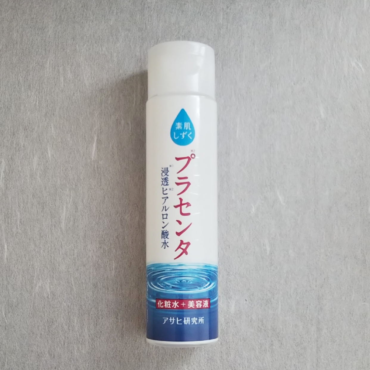 素肌しずく(すはだしずく) ぷるっとしずく化粧水を使ったmaikoさんのクチコミ画像1