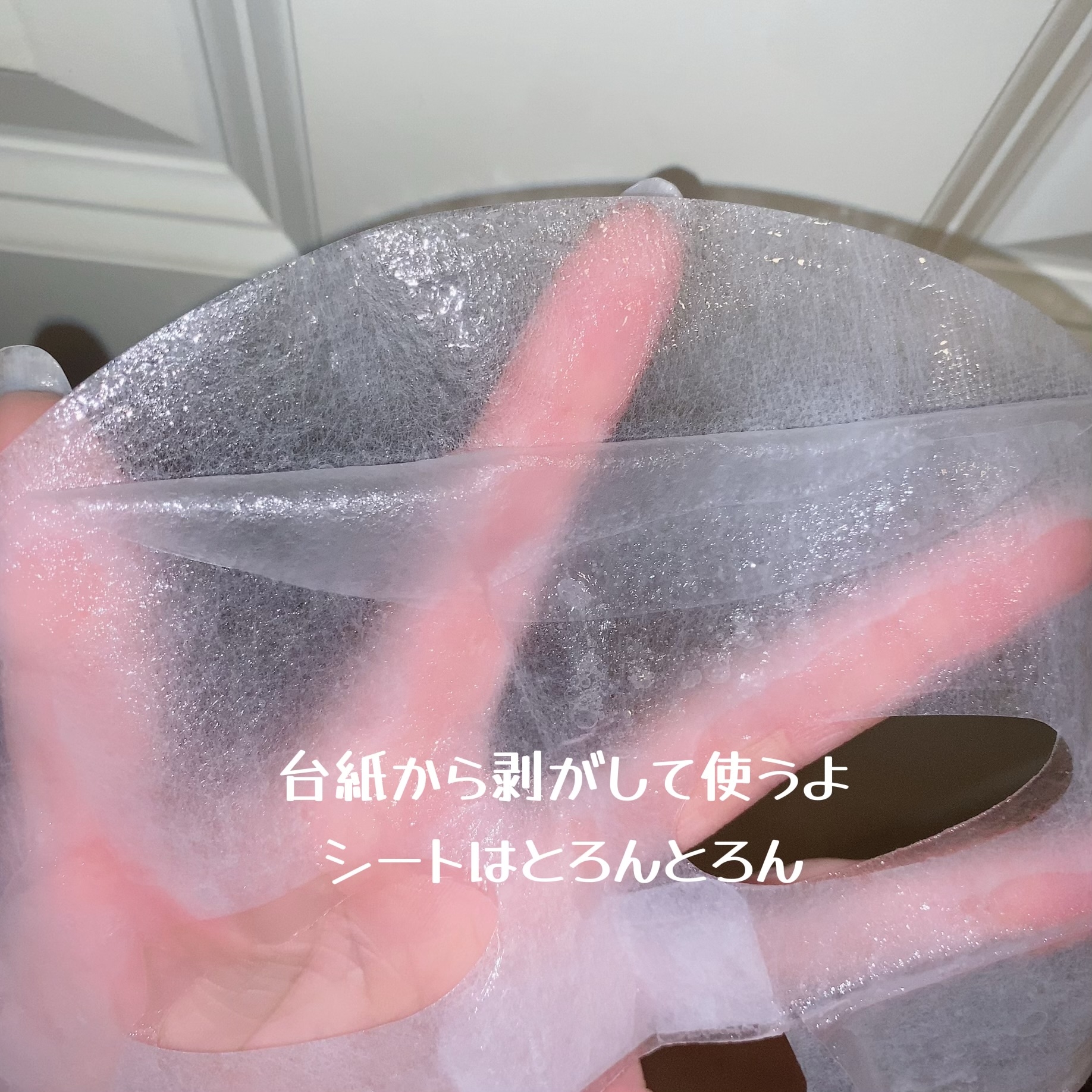 DERMAFIRM
[R4] スージングマスクパックの良い点・メリットに関する珈琲豆♡さんの口コミ画像2