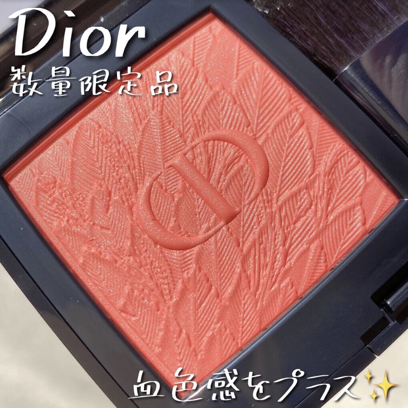 Dior(ディオール) スキン ルージュ ブラッシュの良い点・メリットに関するSuzukaさんの口コミ画像1