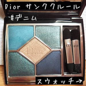 Dior(ディオール) サンク クルール クチュールの良い点・メリットに関する砂糖餡子さんの口コミ画像1