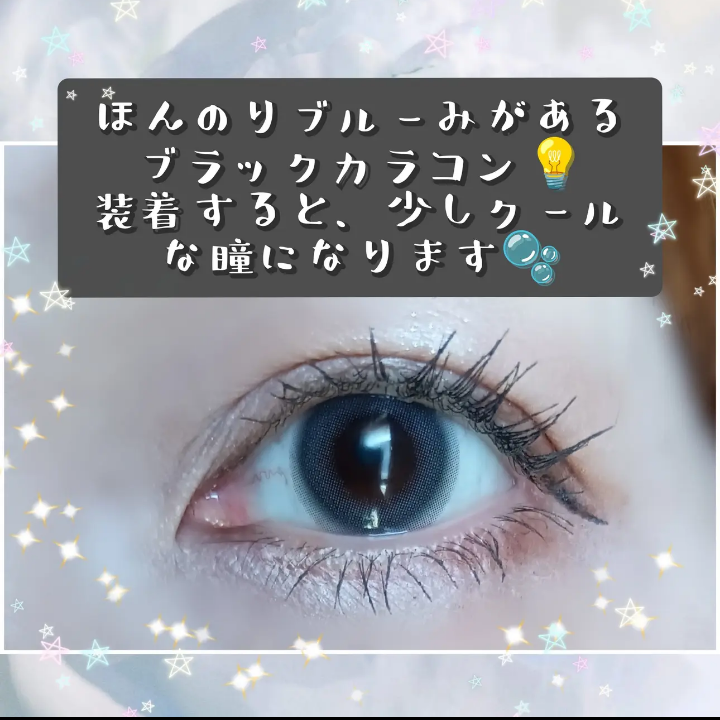 [1 Day/グレタ ブラック] キイラ シリコンの良い点・メリットに関するバドママ★フォロバ100◎さんの口コミ画像3