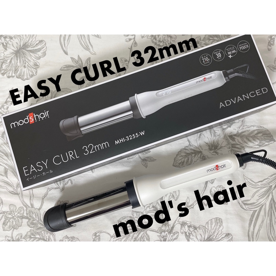 mod’s hair(モッズ・ヘア) アドバンス イージー・カール 32mm MHI-3255の良い点・メリットに関するもいさんの口コミ画像1