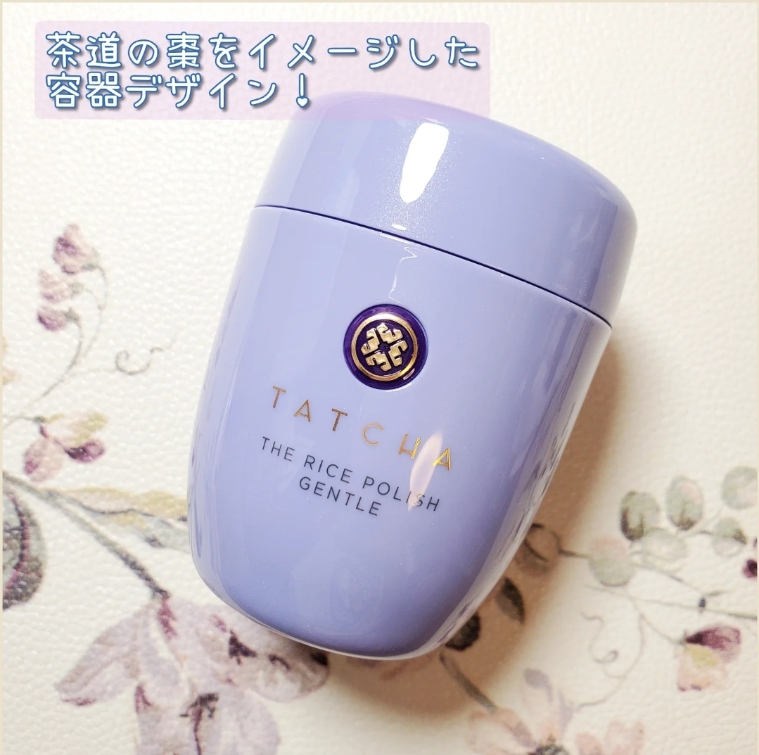 TATCHA（タッチャ） ライス ポリッシュ ジェントルの良い点・メリットに関するありんこさんの口コミ画像2