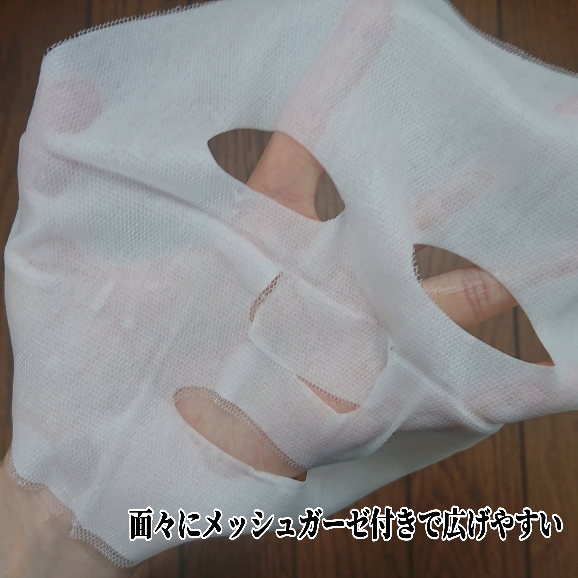 セッコク蘭エイジングケア・マスクαを使ったYuKaRi♡さんのクチコミ画像6
