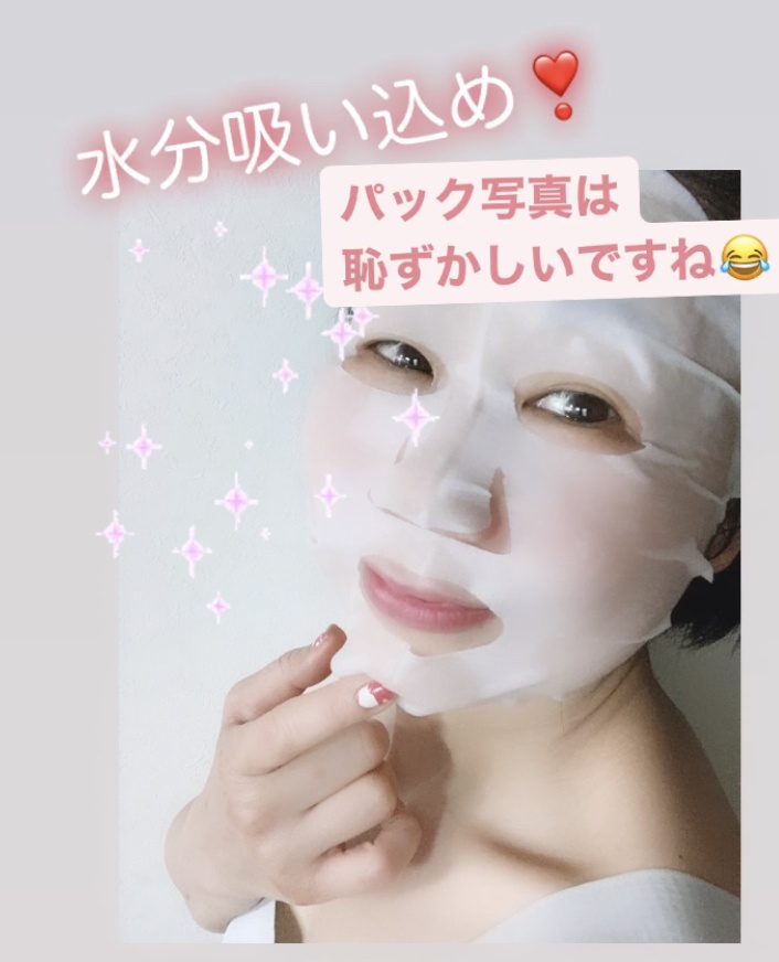 @cosme nippon(アットコスメニッポン) 美肌の貯蔵庫 根菜の濃縮マスク 安納いもの良い点・メリットに関するはるるさんの口コミ画像2