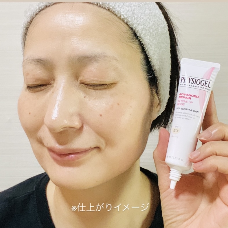 PHYSIOGEL(フィジオジェル)
アドバンスドリペア　ＡＩトーンアップ　ベージュの良い点・メリットに関するトラネコさんの口コミ画像3