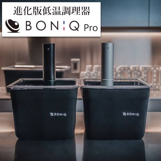 BONIQ(ボニーク)Pro BNQ-04を使ったマリ飯さんのクチコミ画像3