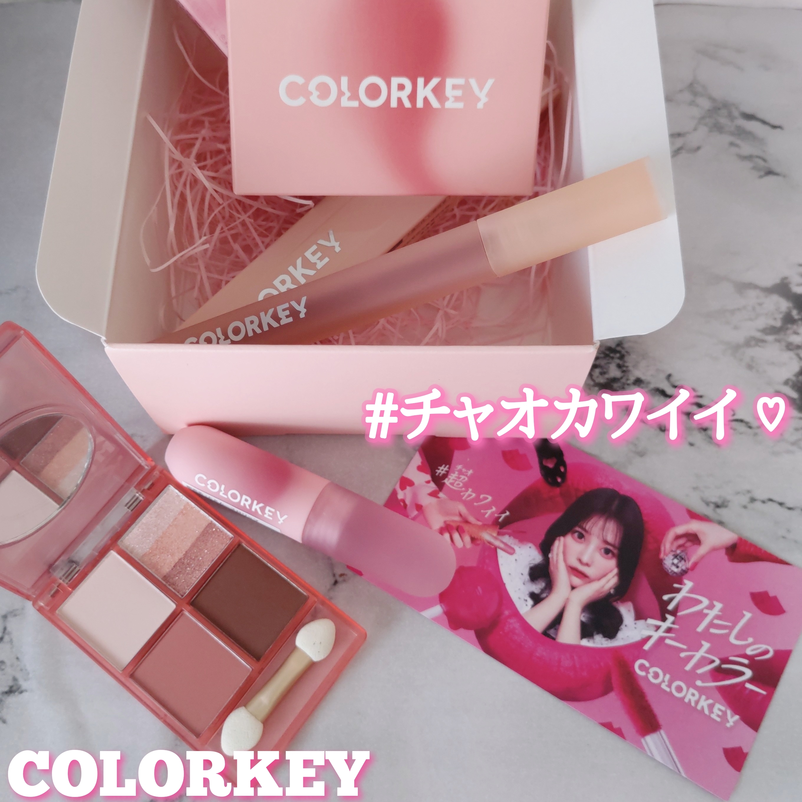 COLORKEY CKムース泥リップ 全15色 ¥1,595(税込)を使ったYuKaRi♡さんのクチコミ画像1