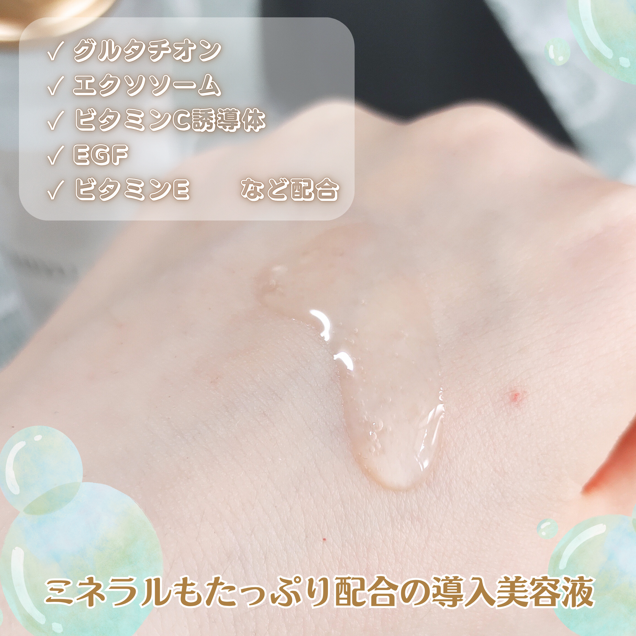 MOCHIYU(モチユ) MOCHIYUの良い点・メリットに関するぎんむぎさんの口コミ画像3