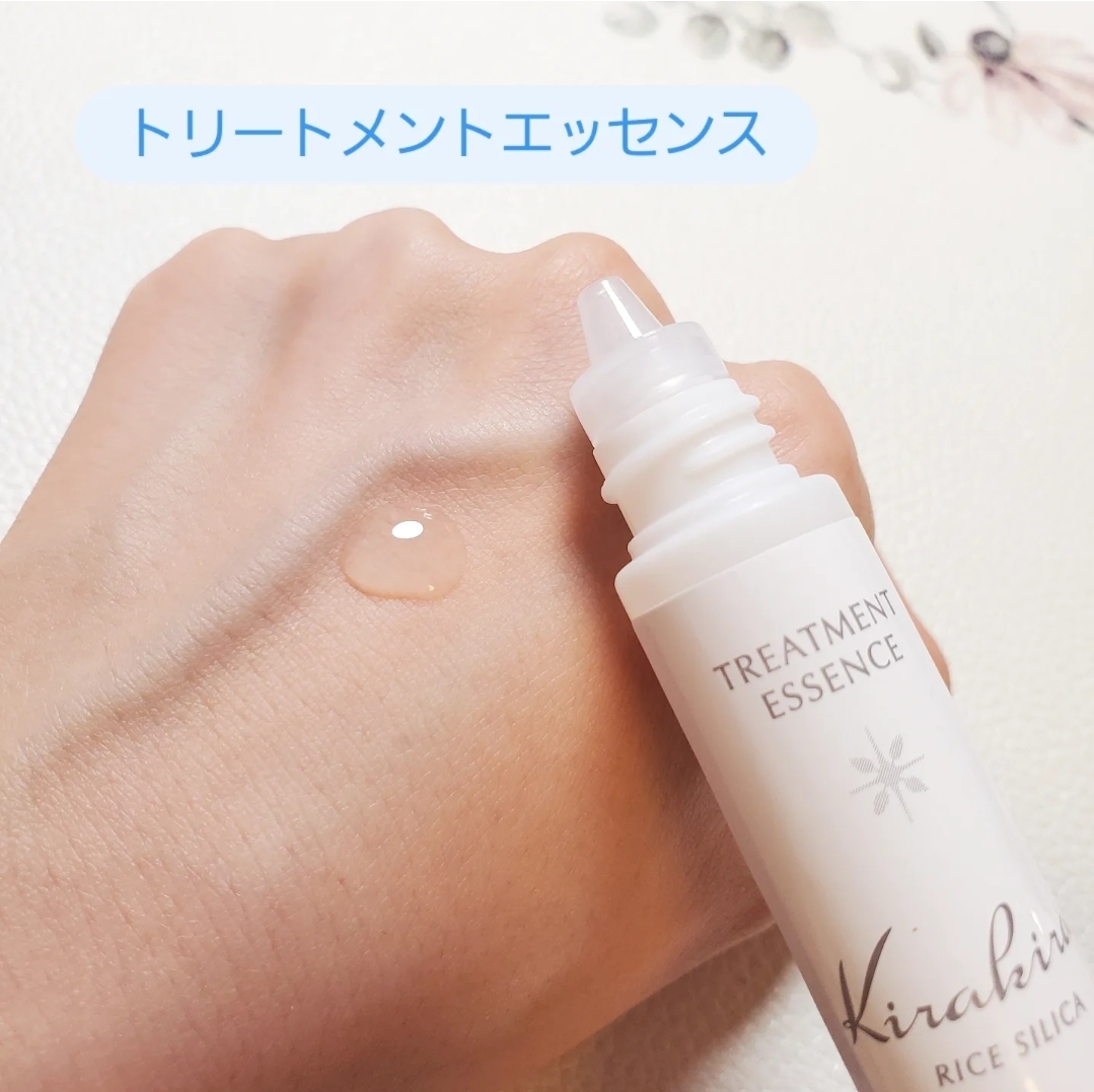 KIRAKIRA トラベルセットの良い点・メリットに関するありんこさんの口コミ画像2
