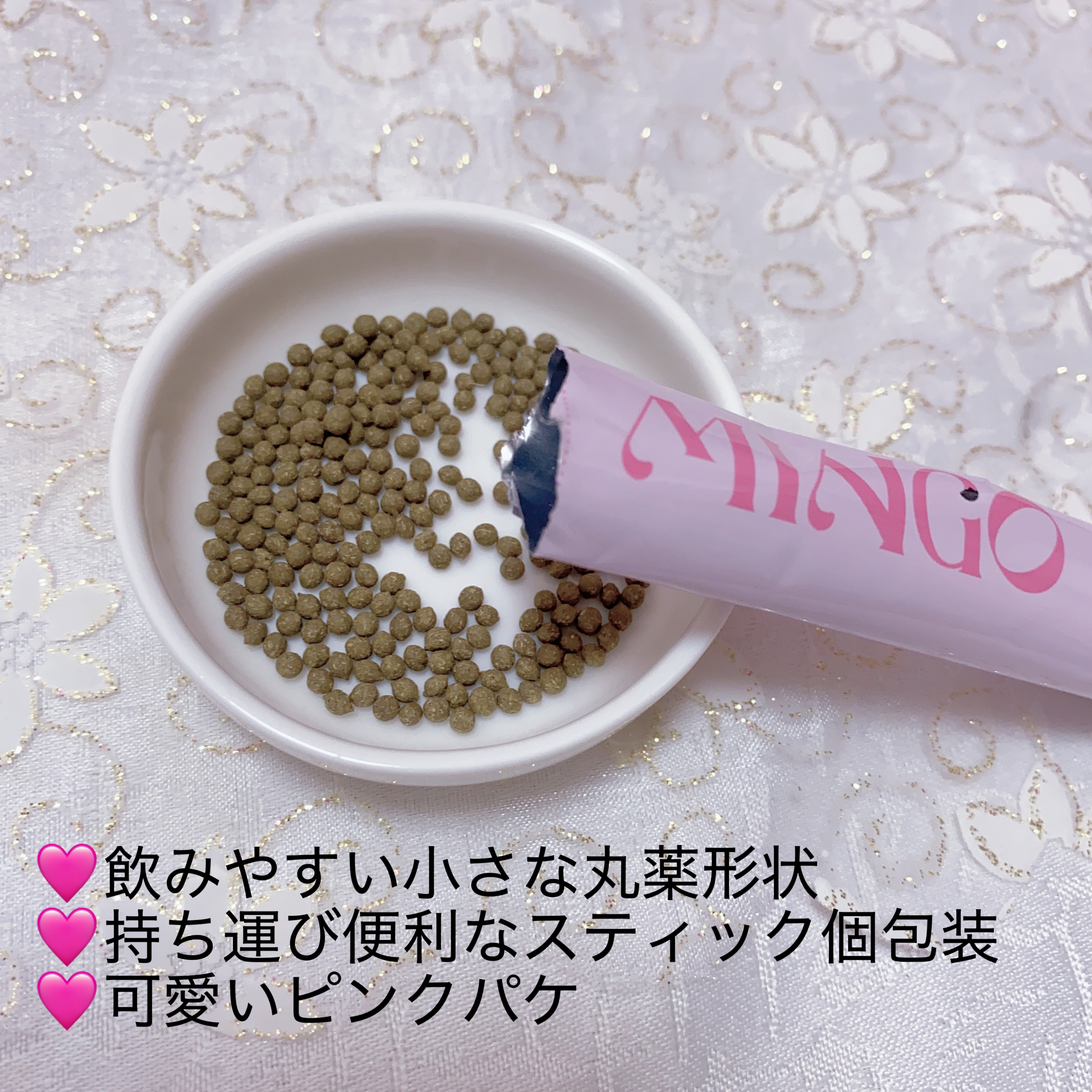 SUNWOO(ソヌ) MINGOの良い点・メリットに関する珈琲豆♡さんの口コミ画像2