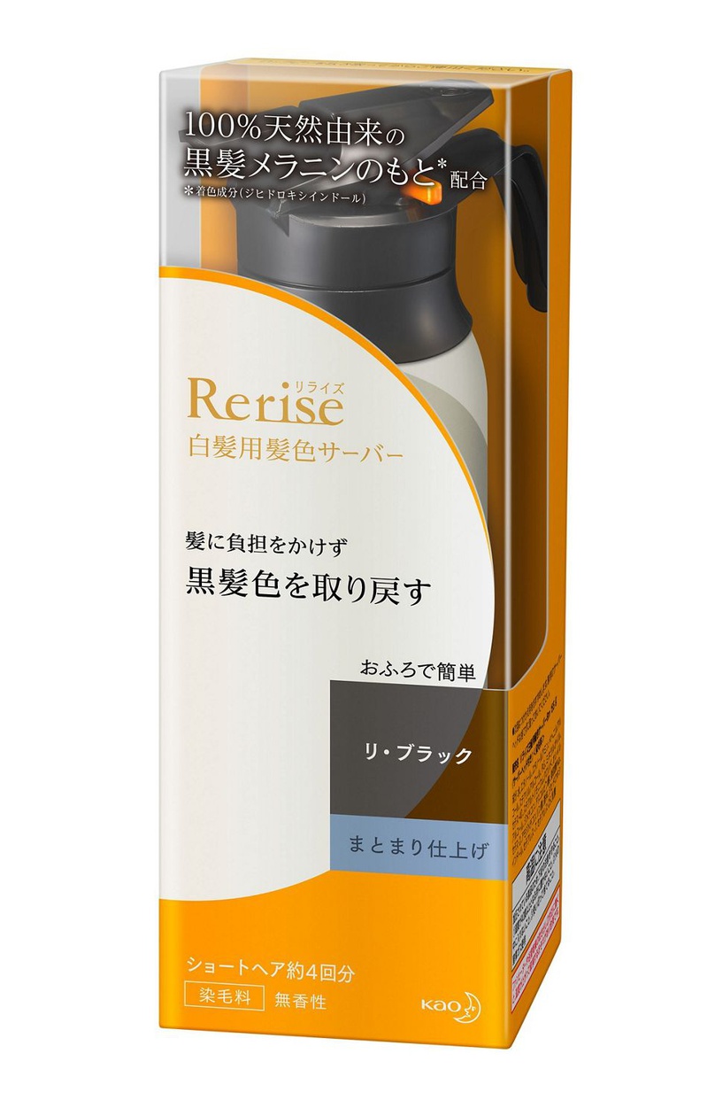 Rerise(リライズ) 白髪用髪色サーバー リ・ブラック まとまり仕上げを使った林 千寿さんのクチコミ画像1