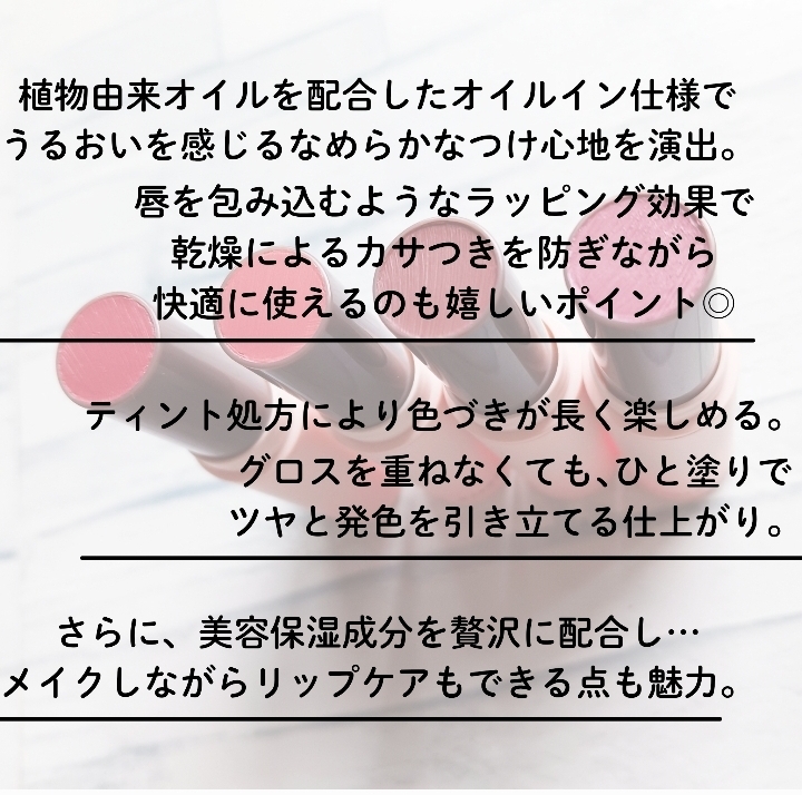 Kirei&co. （キレイアンドコー）グロウインリップの良い点・メリットに関するみみりんさんの口コミ画像2