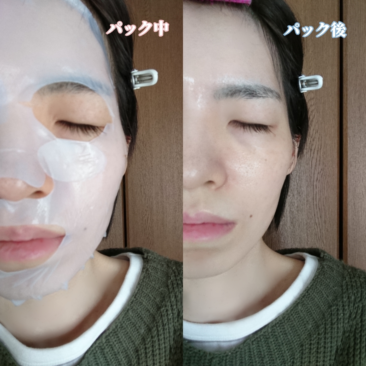 リジェ パーフェクトマスクを使ったYuKaRi♡さんのクチコミ画像5