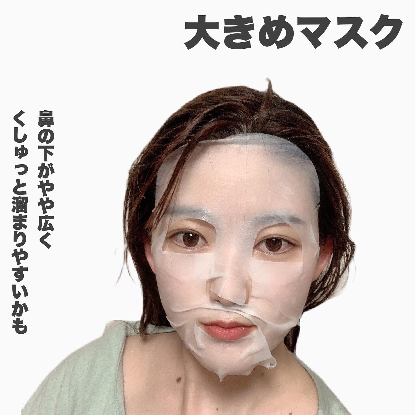 しまのや 琉球すっぽんコラーゲンフェイスマスクに関するまみやこさんの口コミ画像2