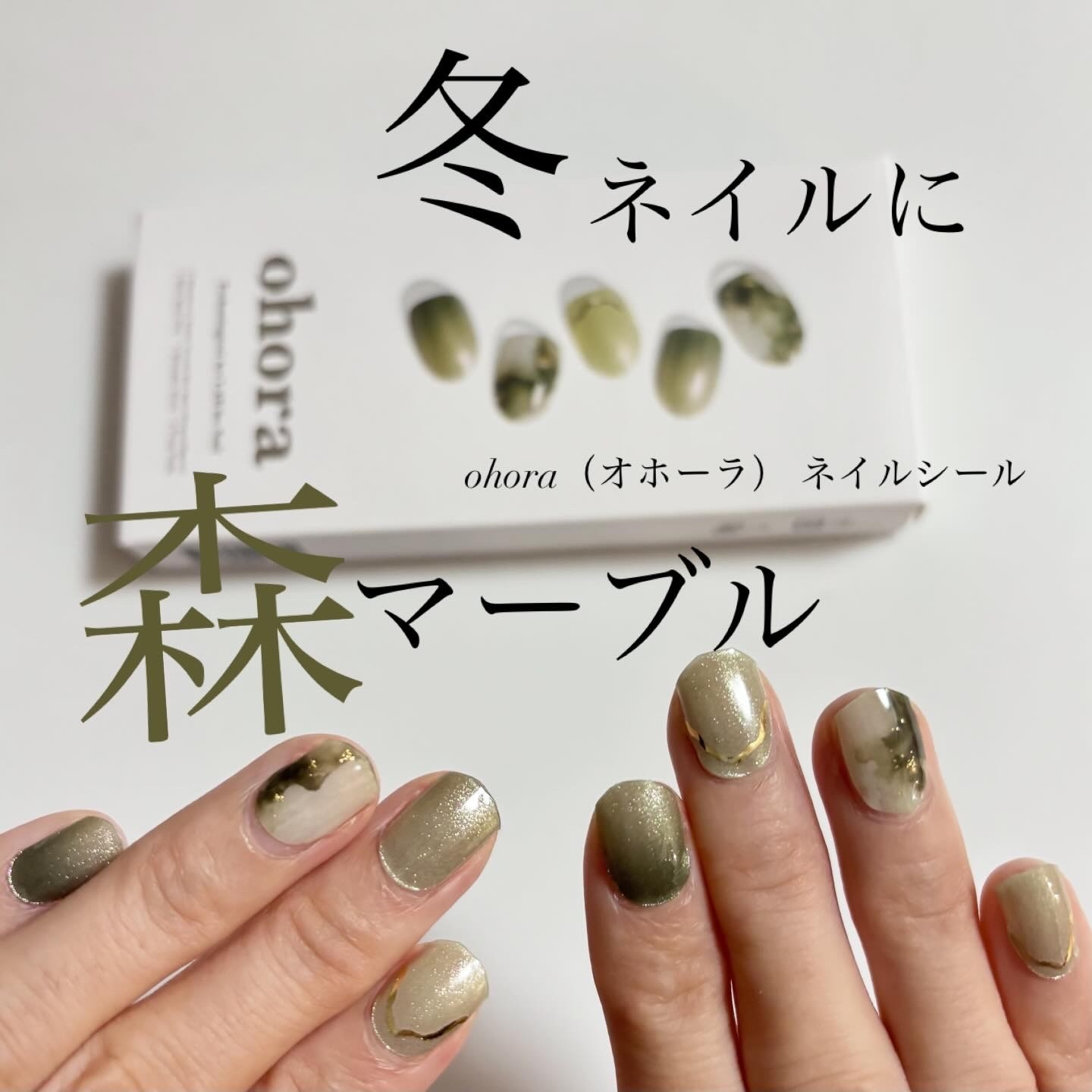 ohora(オホーラ) セミキュアジェルネイルの良い点・メリットに関するindexさんの口コミ画像1