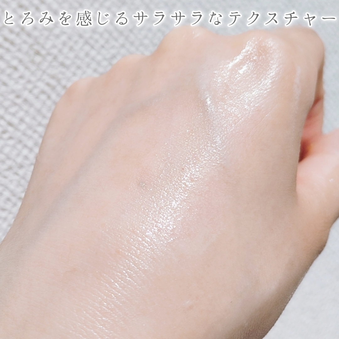 化粧水を使った優亜さんのクチコミ画像4