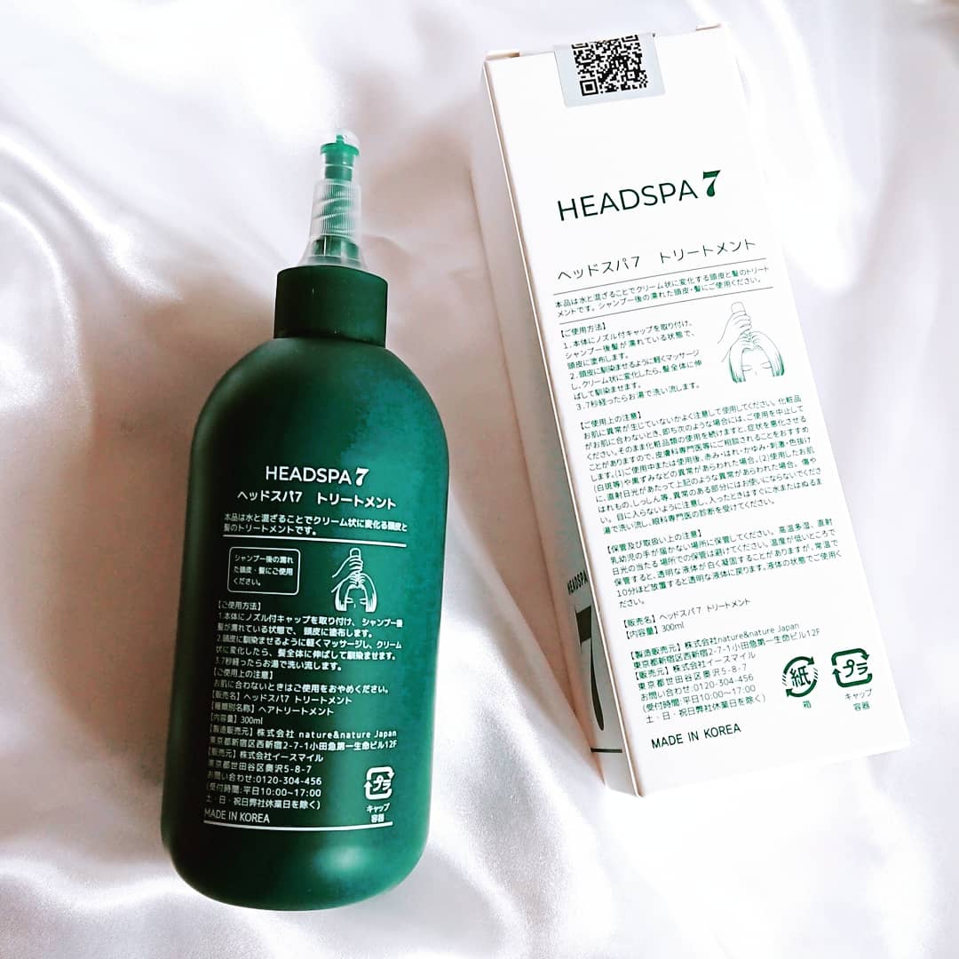 HEADSPA 7(ヘッドスパ セブン) トリートメントを使ったむっちゃんさんのクチコミ画像5