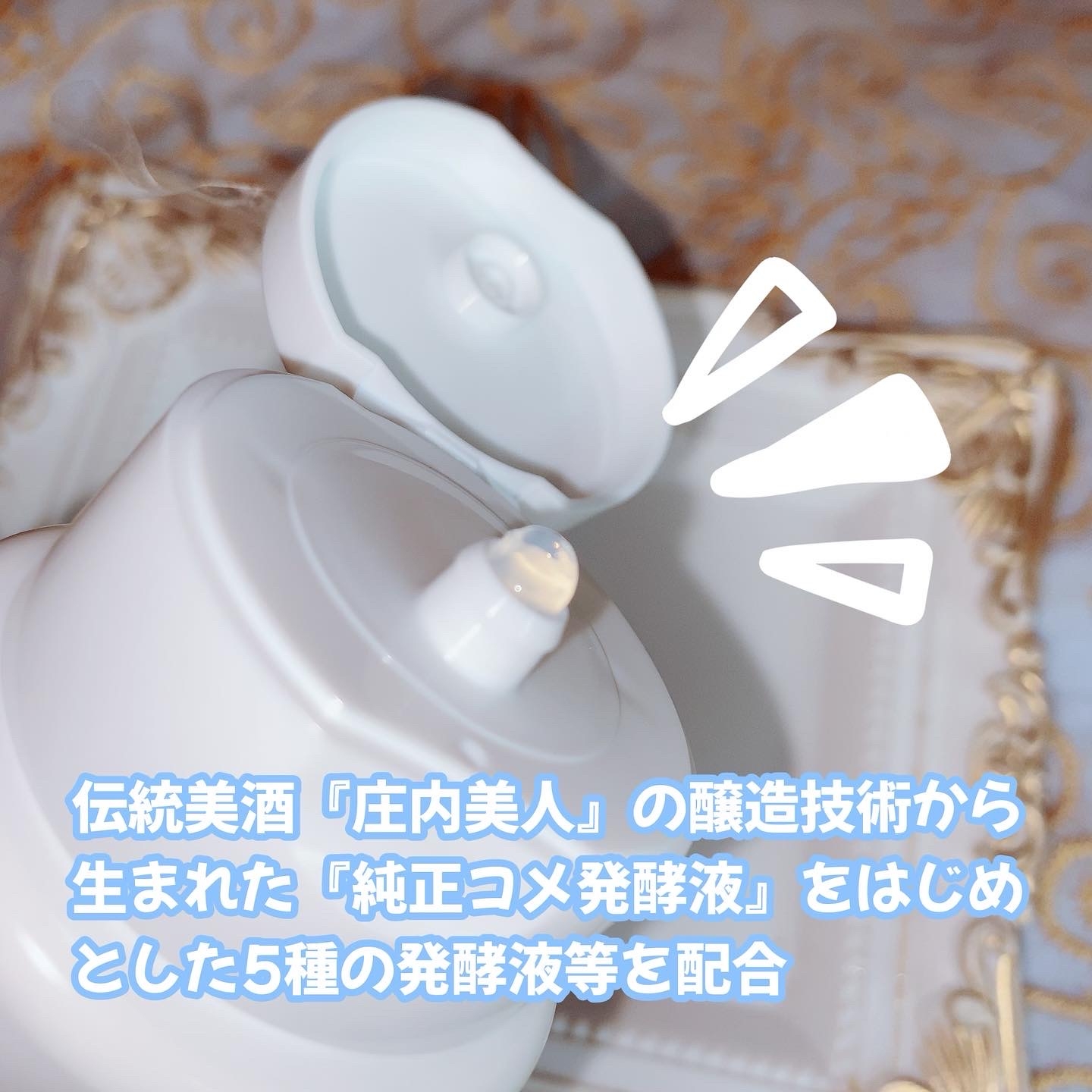 Salanaru(サラナル) ピュアクレンジングジェル ホワイトの良い点・メリットに関する珈琲豆♡さんの口コミ画像1