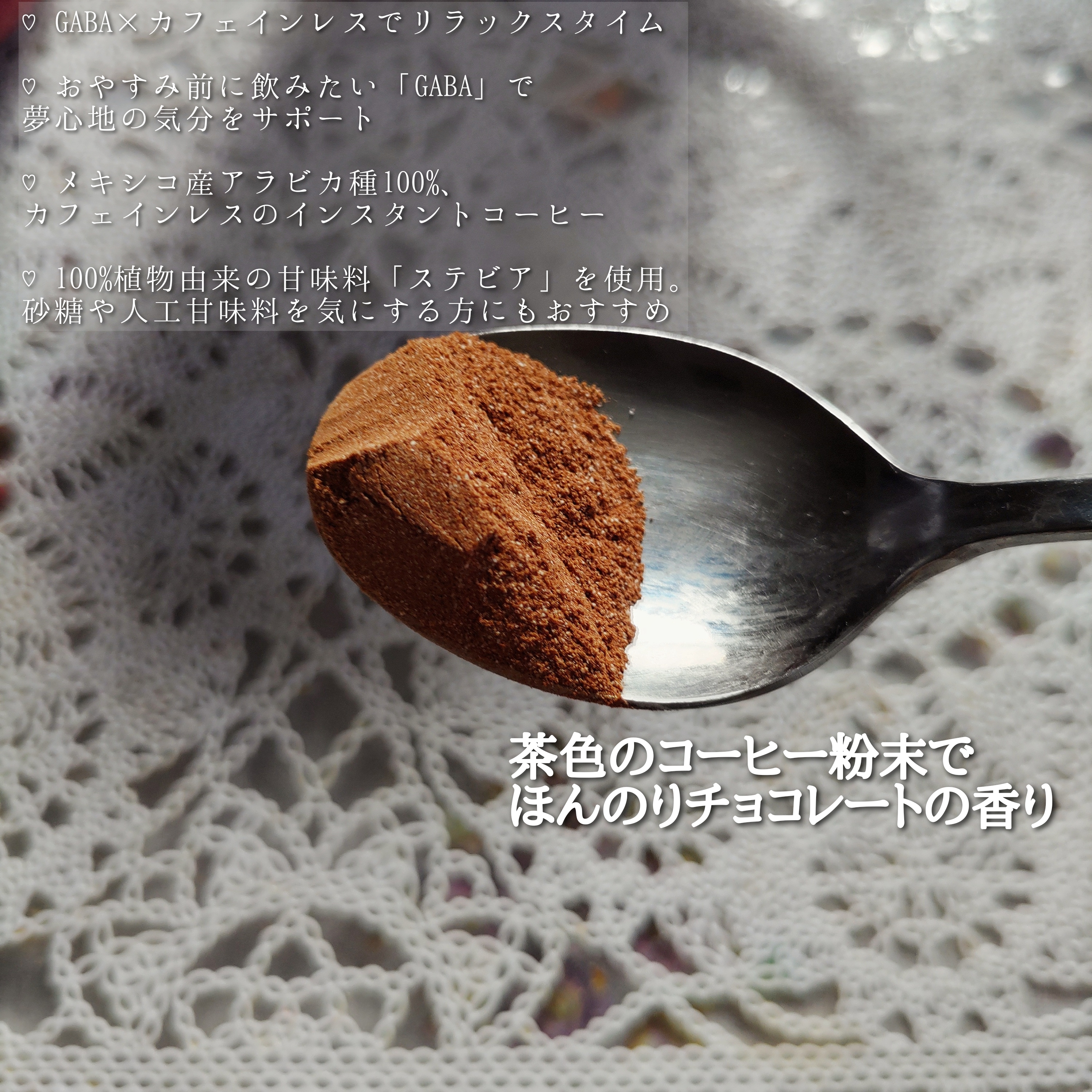 ナトリーズ コーヒー チョコレート味を使ったYuKaRi♡さんのクチコミ画像4
