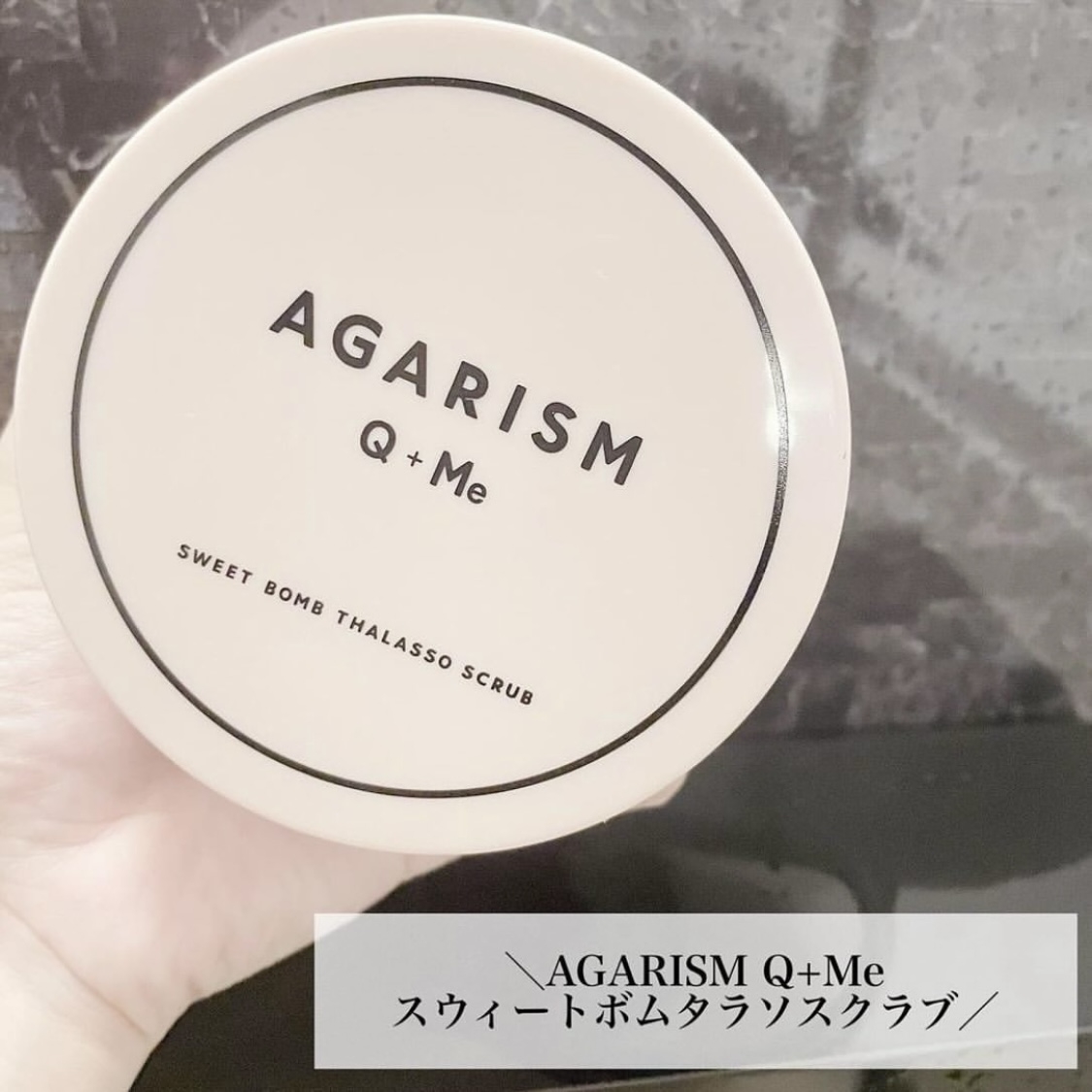 AGARISM(アガリズム) キューミー スウィートボム タラソスクラブの良い点・メリットに関するひとみんさんの口コミ画像2