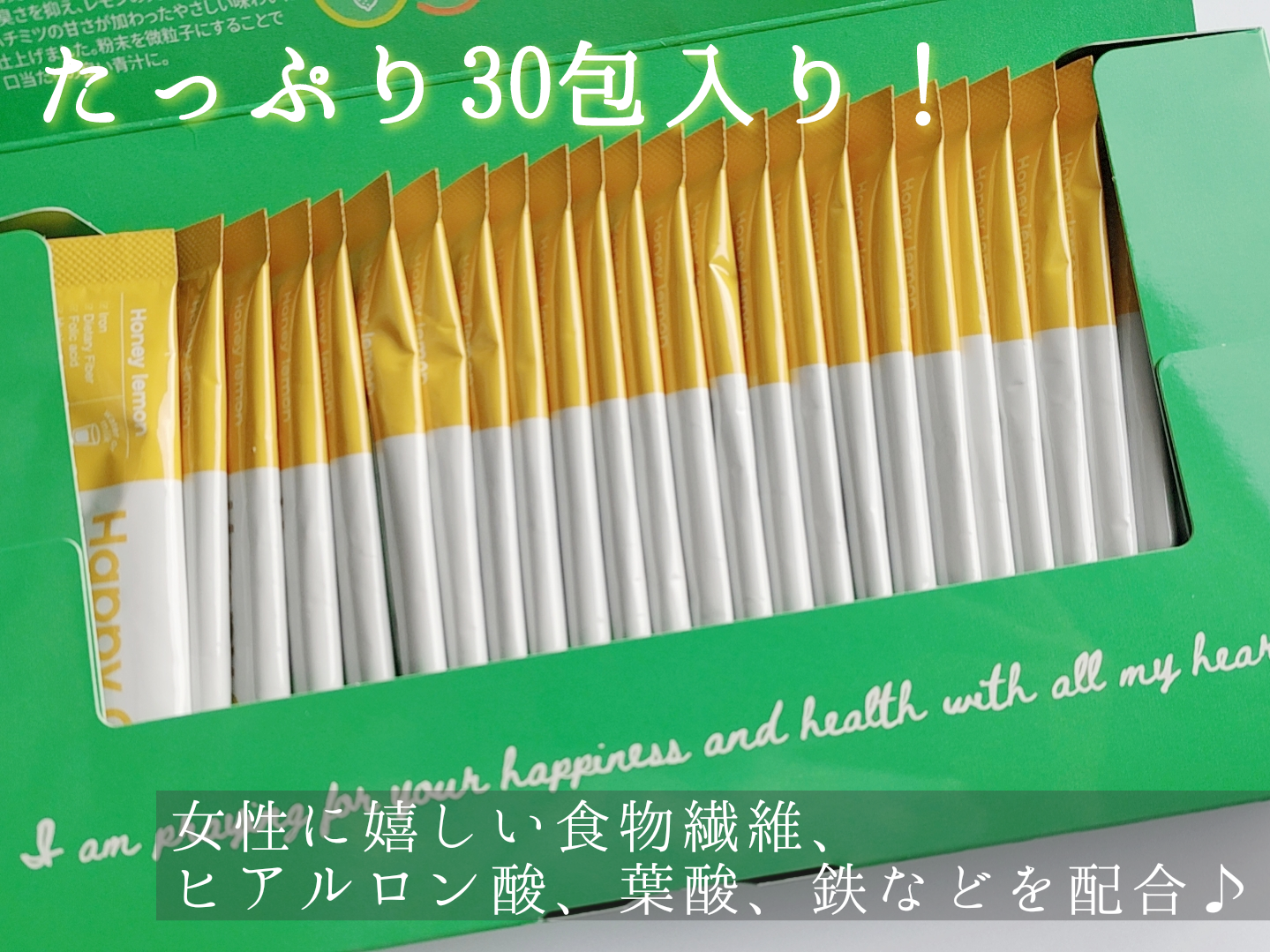 Happy Green
グリーンファイバーハニーレモンに関する優亜さんの口コミ画像2