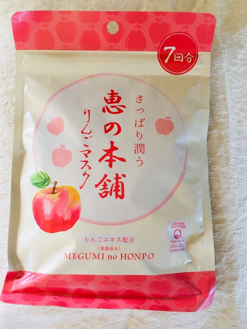 恵の本舗(MEGUMI no HONPO) フルーツマスク りんご（さっぱり）の良い点・メリットに関するトラネコさんの口コミ画像1