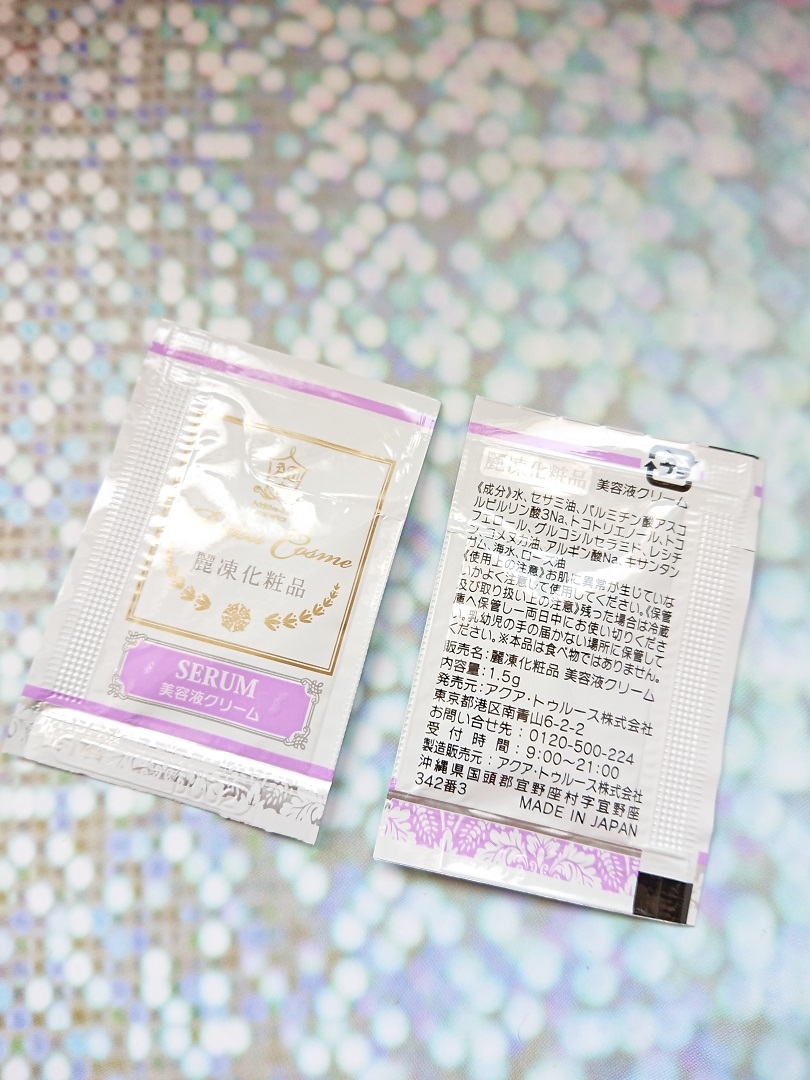 麗凍化粧品(Reitou Cosme) 美容液クリームを使ったbubuさんのクチコミ画像4