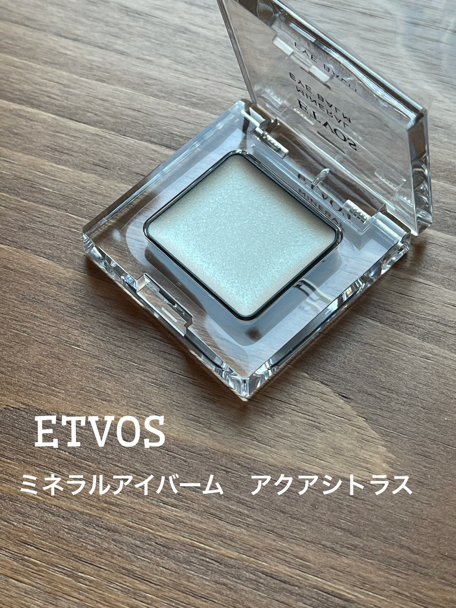 ETVOS(エトヴォス) ミネラルアイバームの良い点・メリットに関するさきいかさんの口コミ画像1